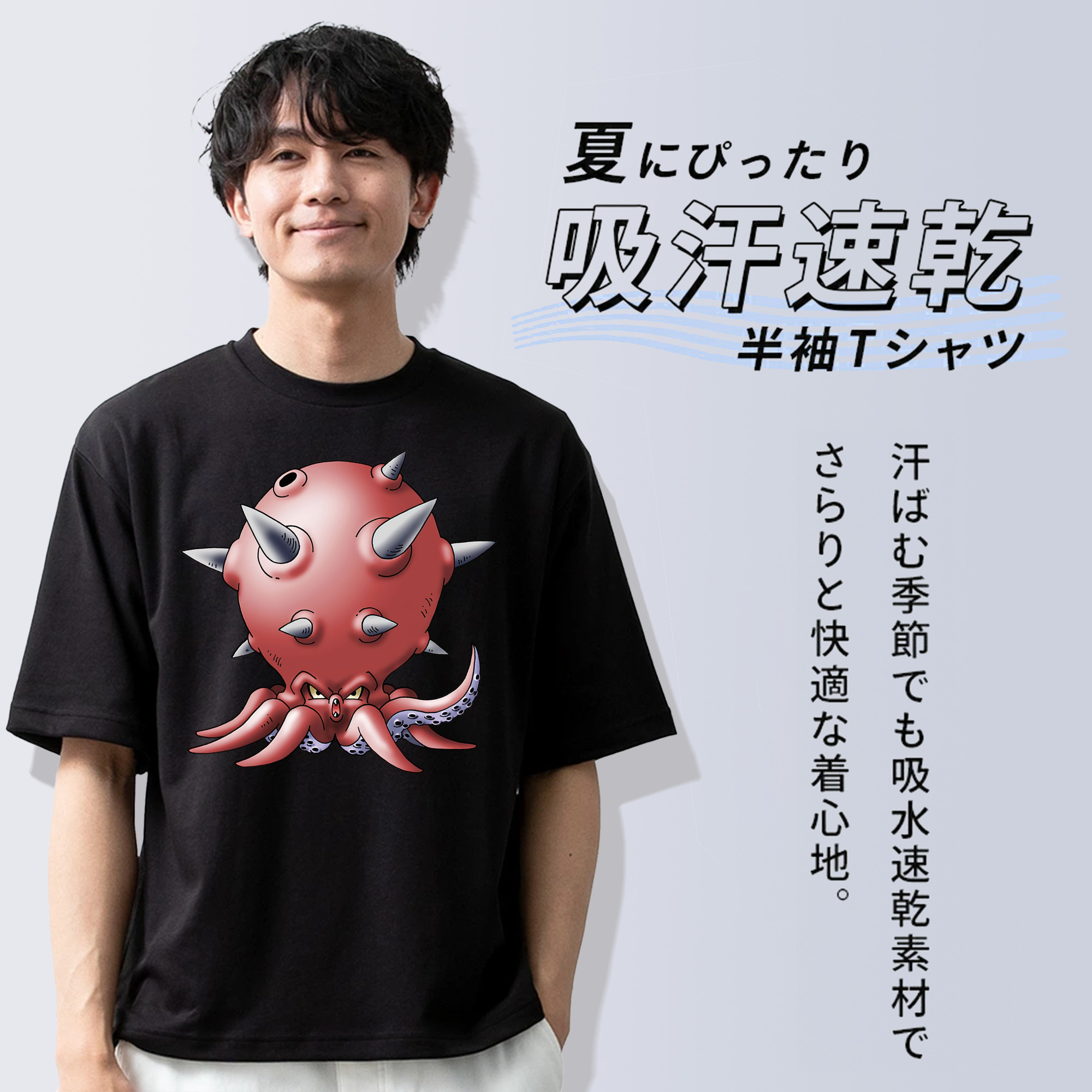 ドラゴンクエスト Doragon Kuesuto Dragon Quest 綿100％半袖Tシャツ（フロントプリント）