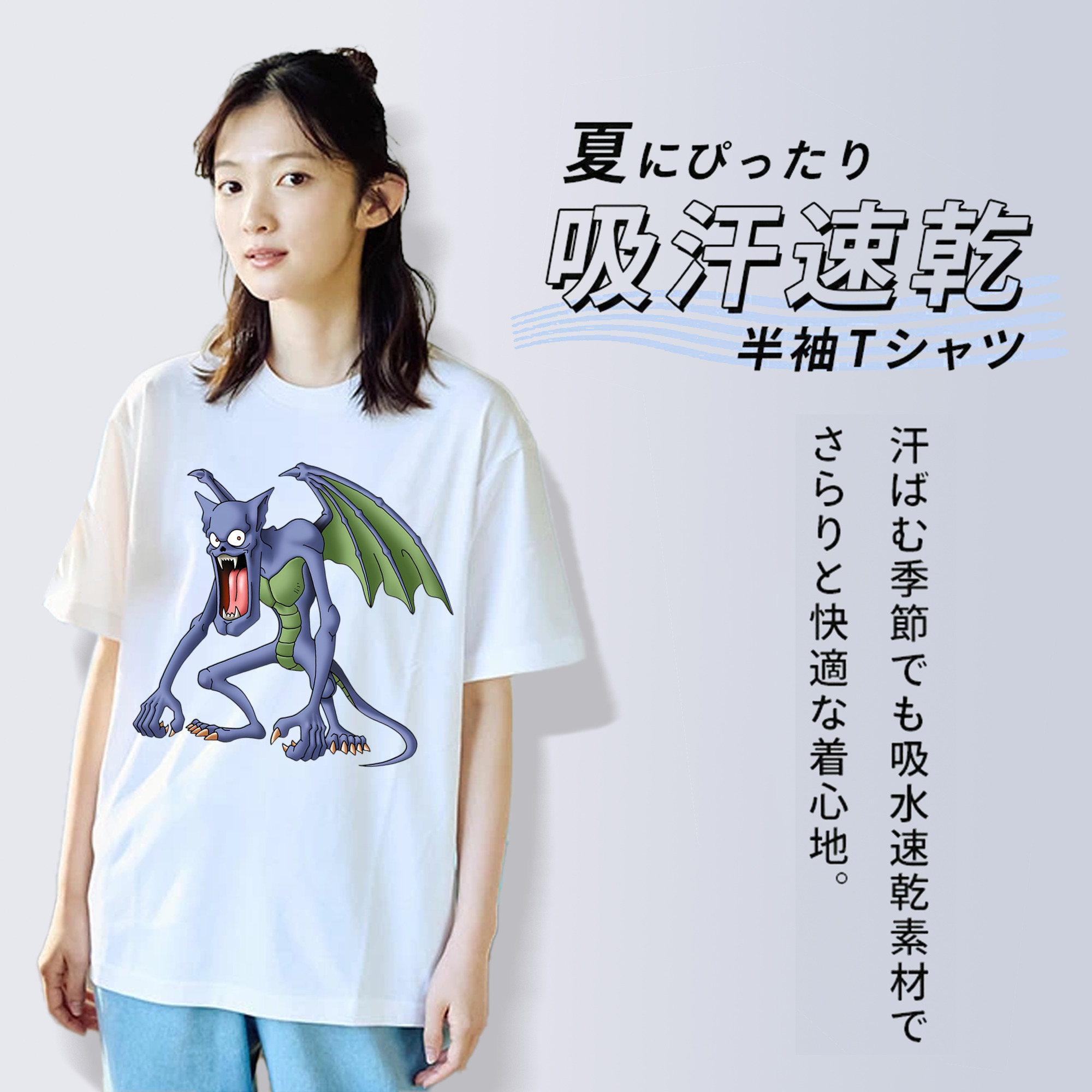 ドラゴンクエスト Doragon Kuesuto Dragon Quest 綿100％半袖Tシャツ（フロントプリント）