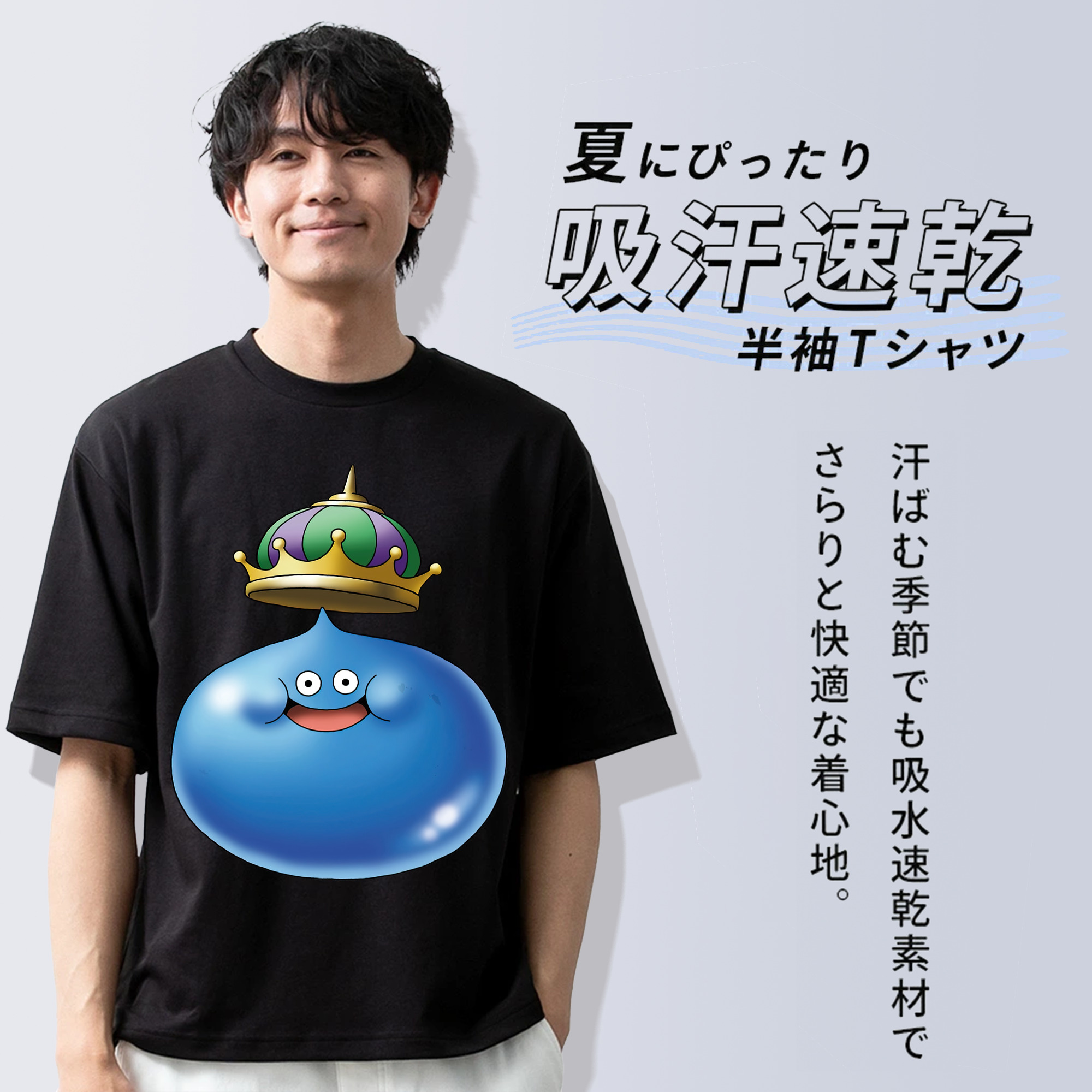 ドラゴンクエスト Doragon Kuesuto Dragon Quest 綿100％半袖Tシャツ（フロントプリント）