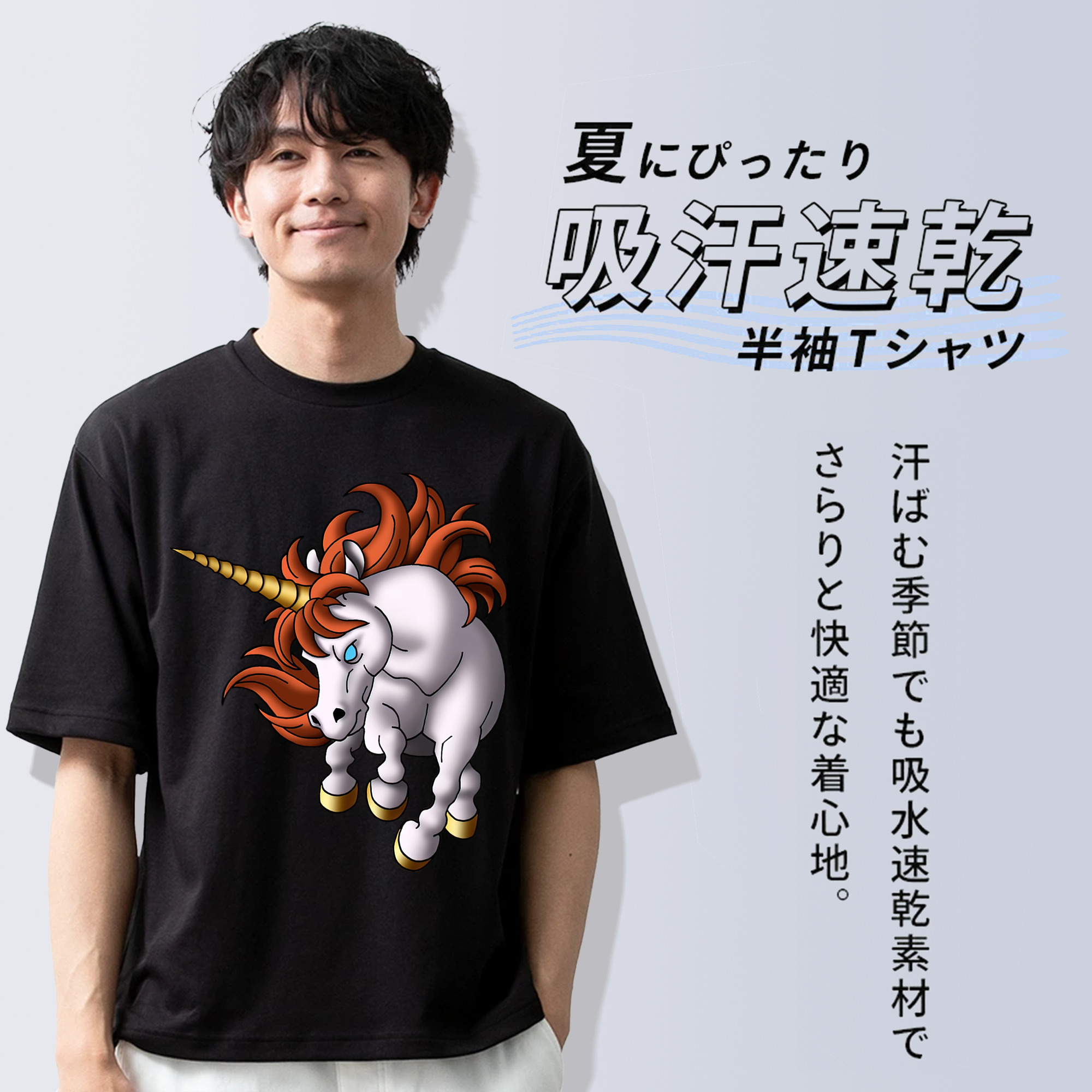 ドラゴンクエスト Doragon Kuesuto Dragon Quest 綿100％半袖Tシャツ（フロントプリント）
