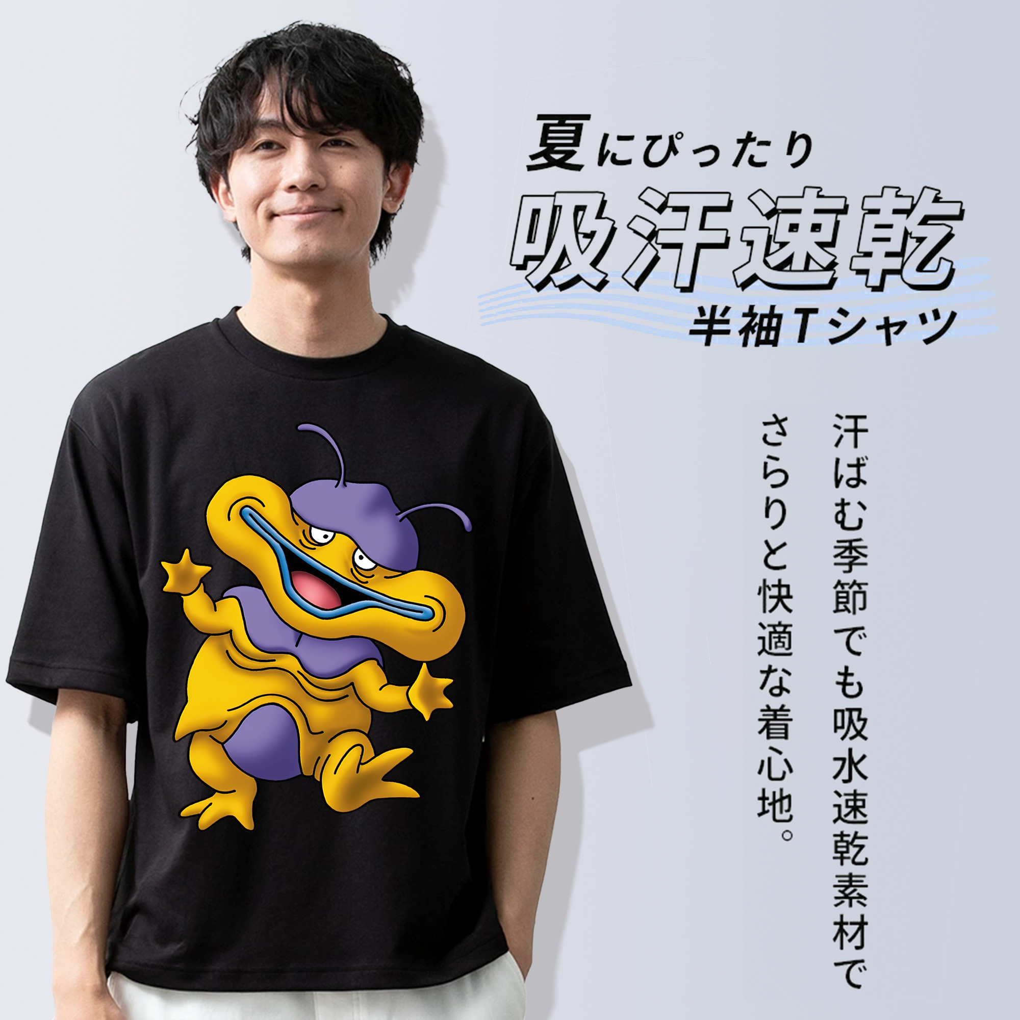 ドラゴンクエスト Doragon Kuesuto Dragon Quest 綿100％半袖Tシャツ（フロントプリント）