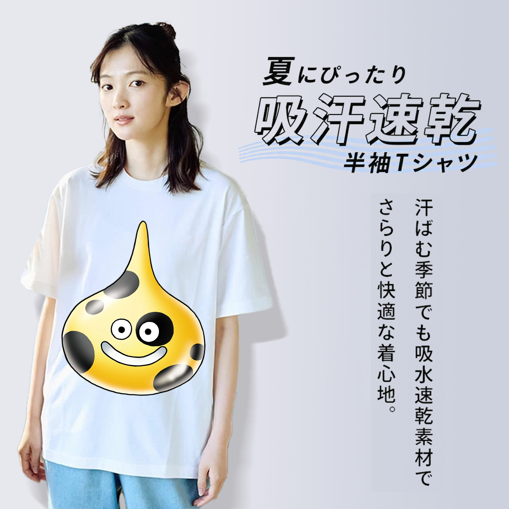 ドラゴンクエスト Doragon Kuesuto Dragon Quest 綿100％半袖Tシャツ（フロントプリント）