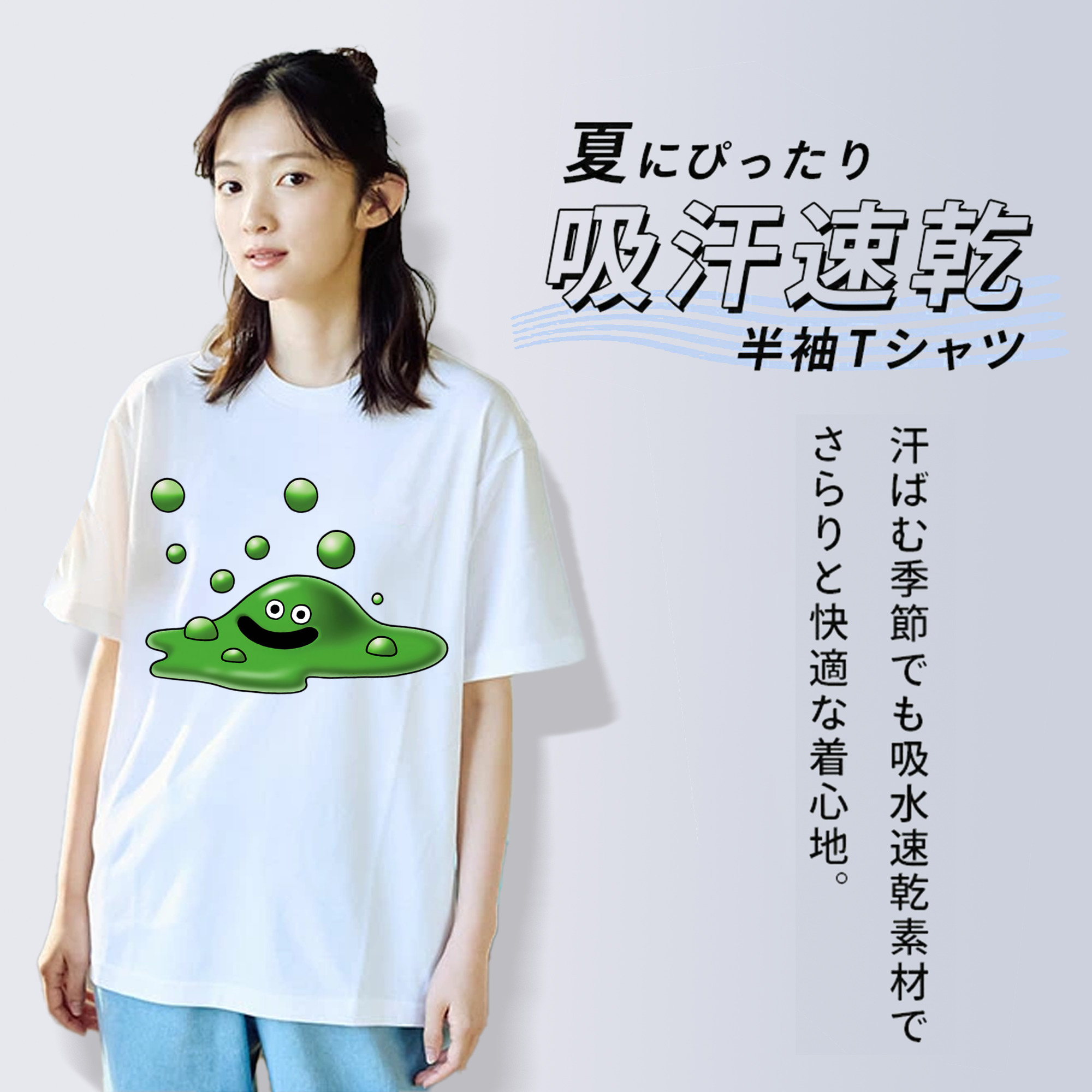 ドラゴンクエスト Doragon Kuesuto Dragon Quest 綿100％半袖Tシャツ（フロントプリント）
