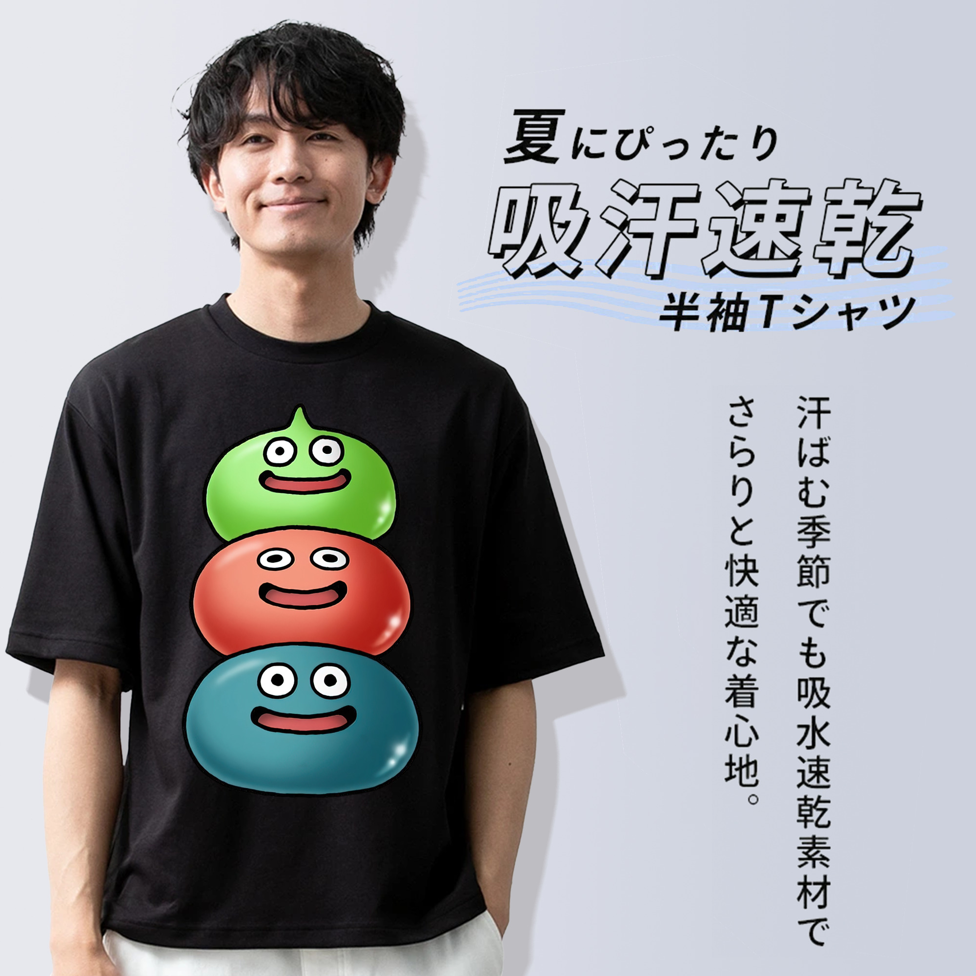 ドラゴンクエスト Doragon Kuesuto Dragon Quest 綿100％半袖Tシャツ（フロントプリント）