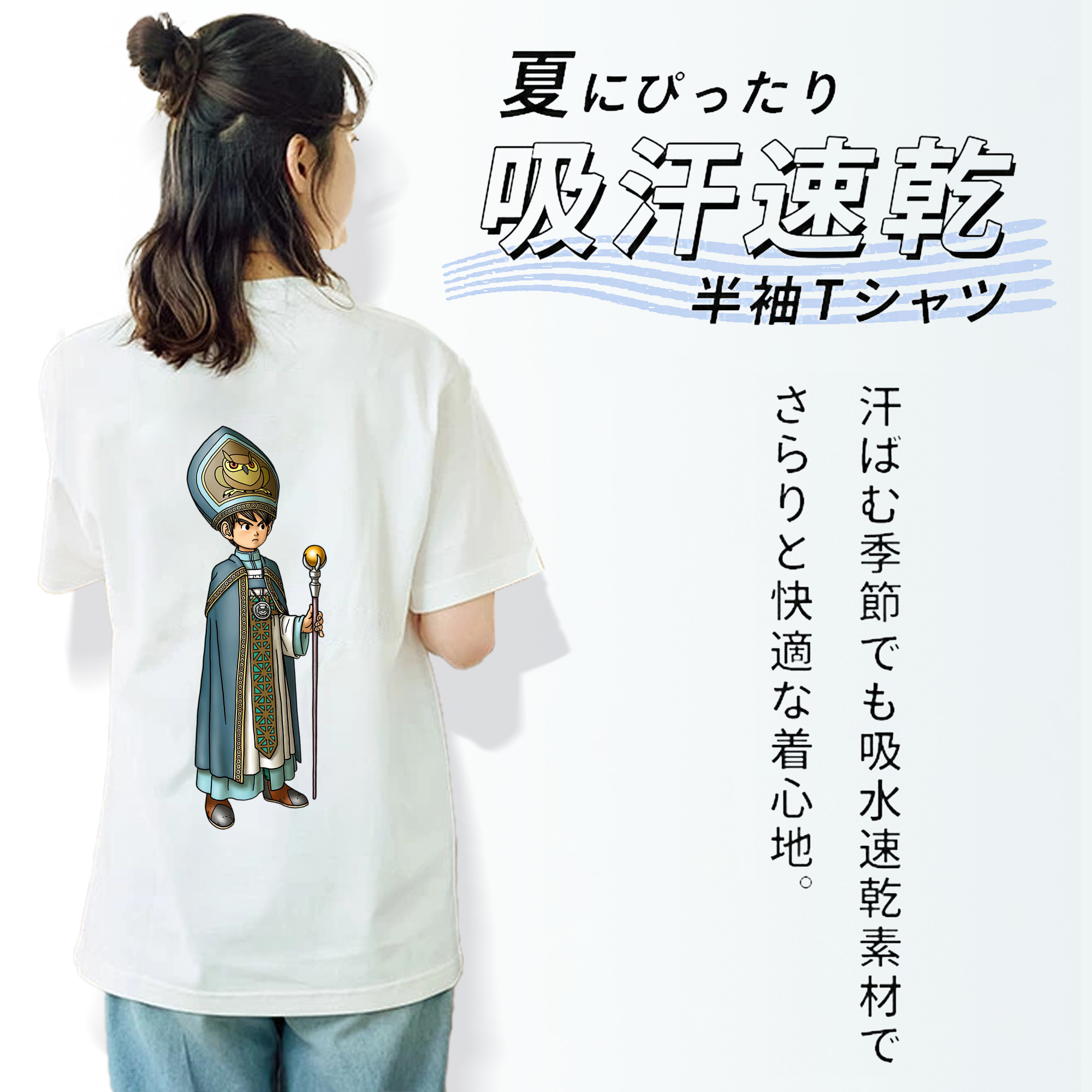 ドラゴンクエスト Doragon Kuesuto Dragon Quest 綿100％半袖Tシャツ（背面プリント）