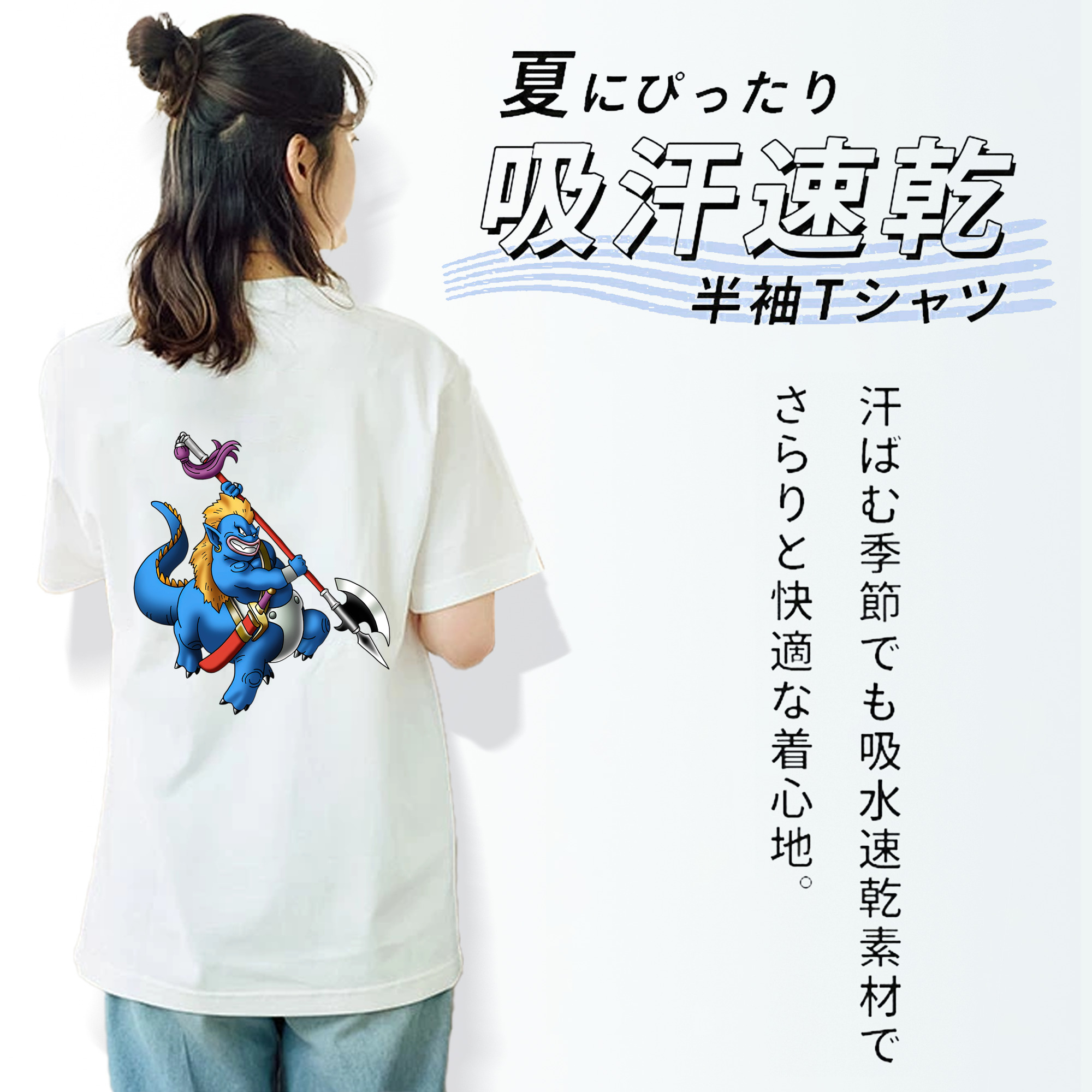 ドラゴンクエスト Doragon Kuesuto Dragon Quest 綿100％半袖Tシャツ（背面プリント）