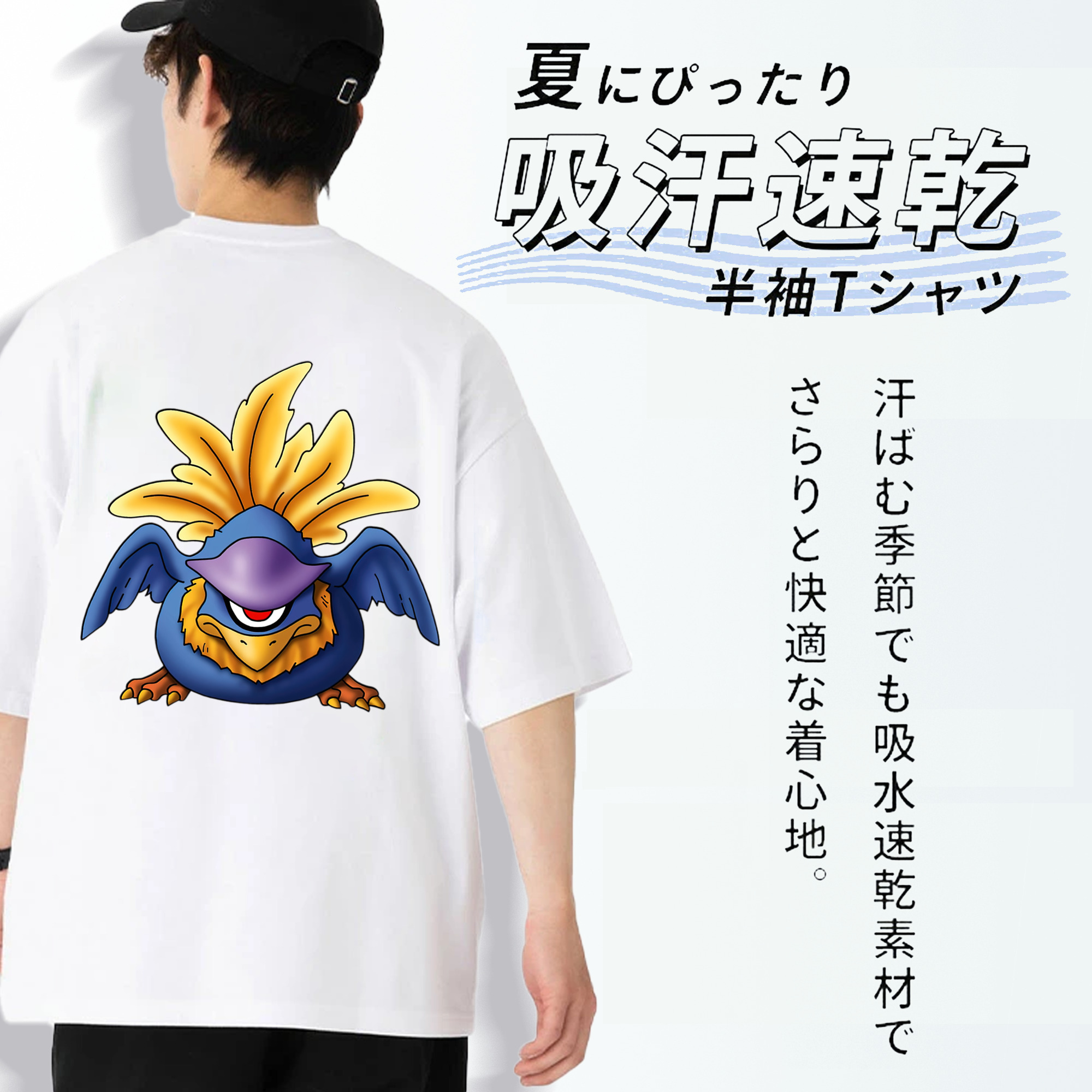 ドラゴンクエスト Doragon Kuesuto Dragon Quest 綿100％半袖Tシャツ（背面プリント）