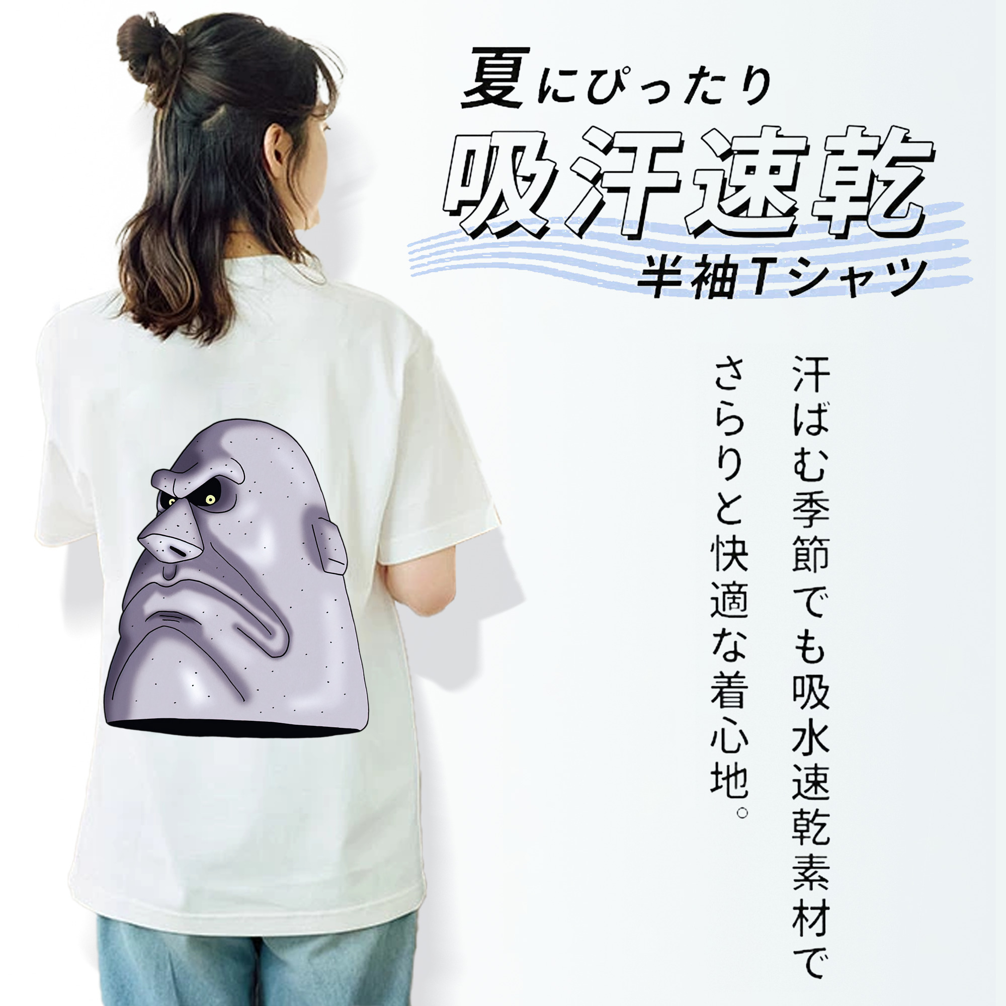 ドラゴンクエスト Doragon Kuesuto Dragon Quest 綿100％半袖Tシャツ（背面プリント）