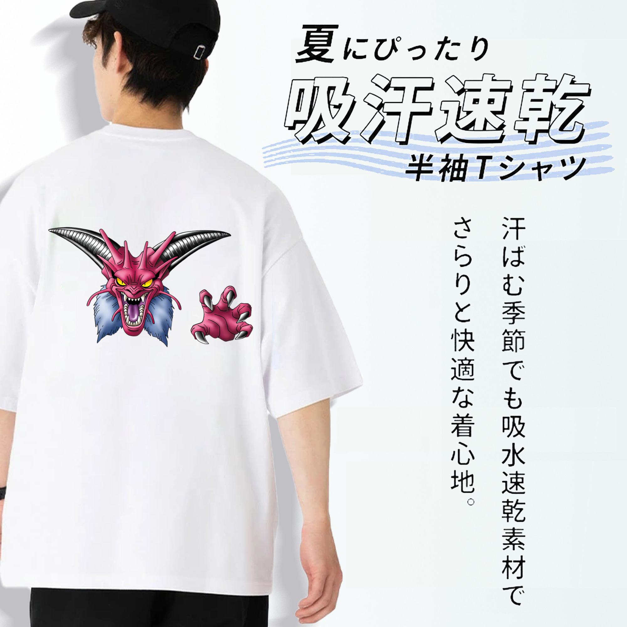 ドラゴンクエスト Doragon Kuesuto Dragon Quest 綿100％半袖Tシャツ（背面プリント）