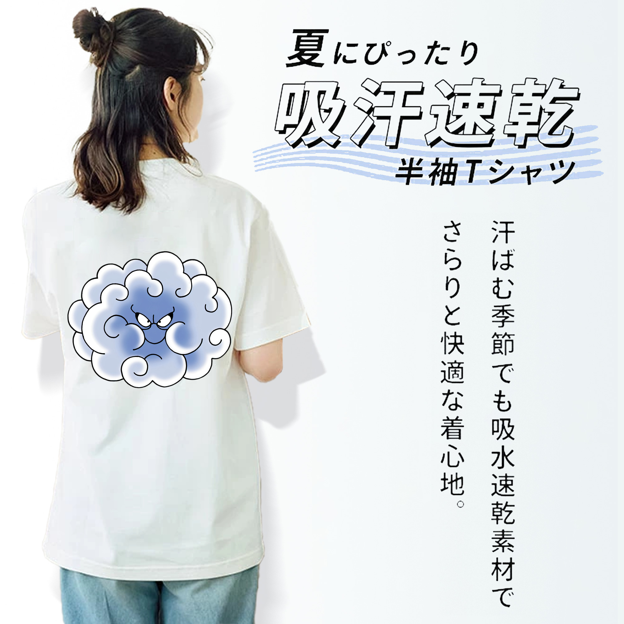 ドラゴンクエスト Doragon Kuesuto Dragon Quest 綿100％半袖Tシャツ（背面プリント）