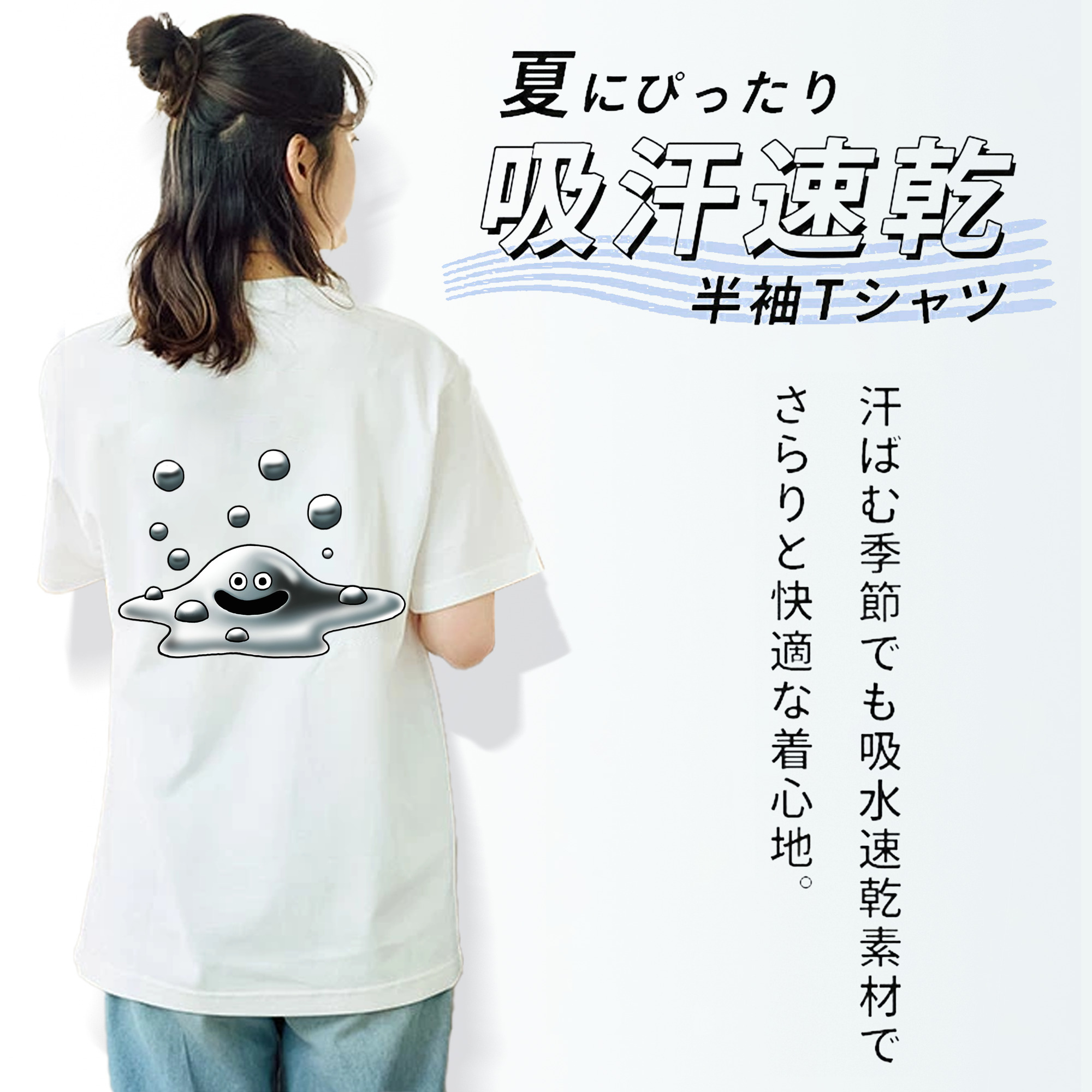 ドラゴンクエスト Doragon Kuesuto Dragon Quest 綿100％半袖Tシャツ（背面プリント）