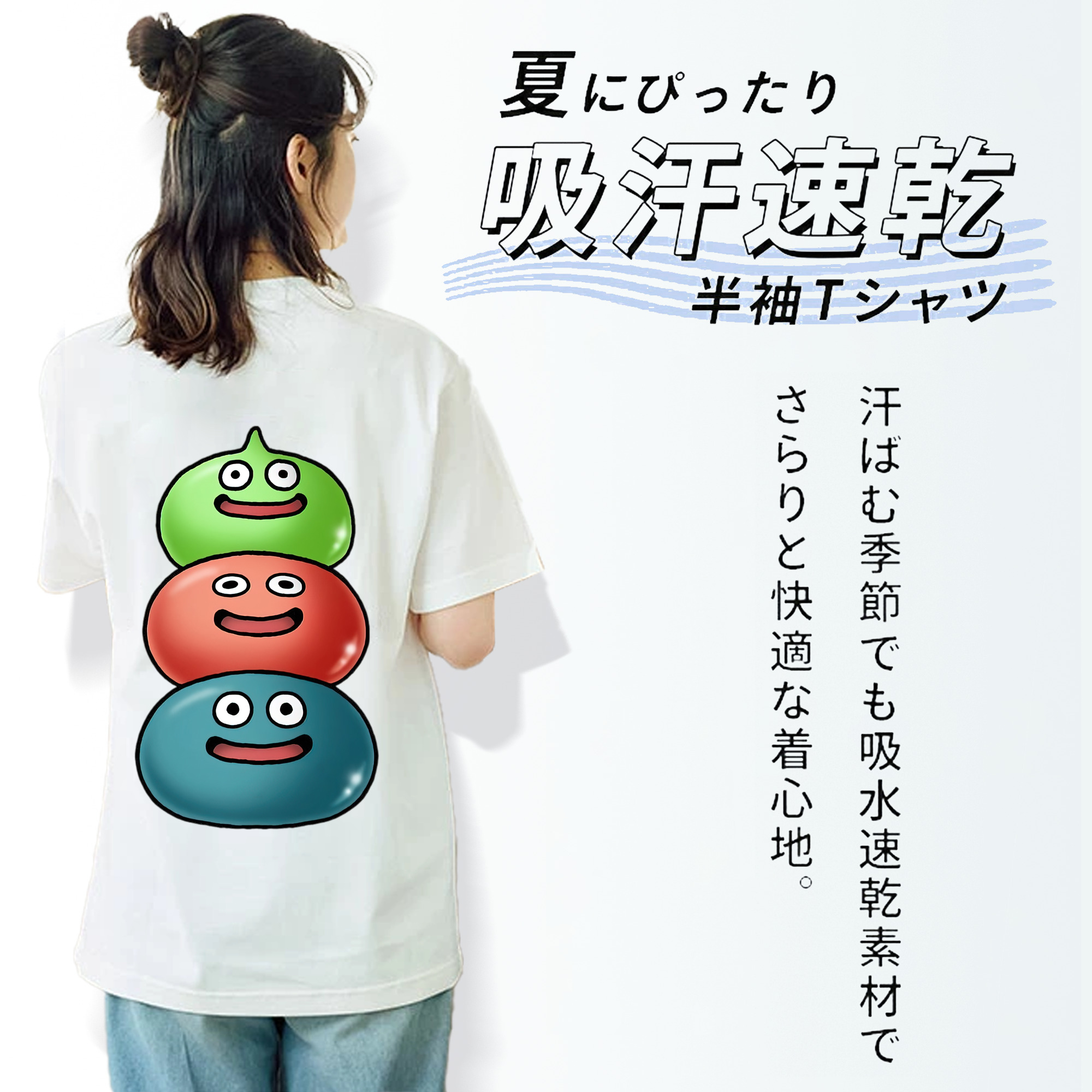 ドラゴンクエスト Doragon Kuesuto Dragon Quest 綿100％半袖Tシャツ（背面プリント）