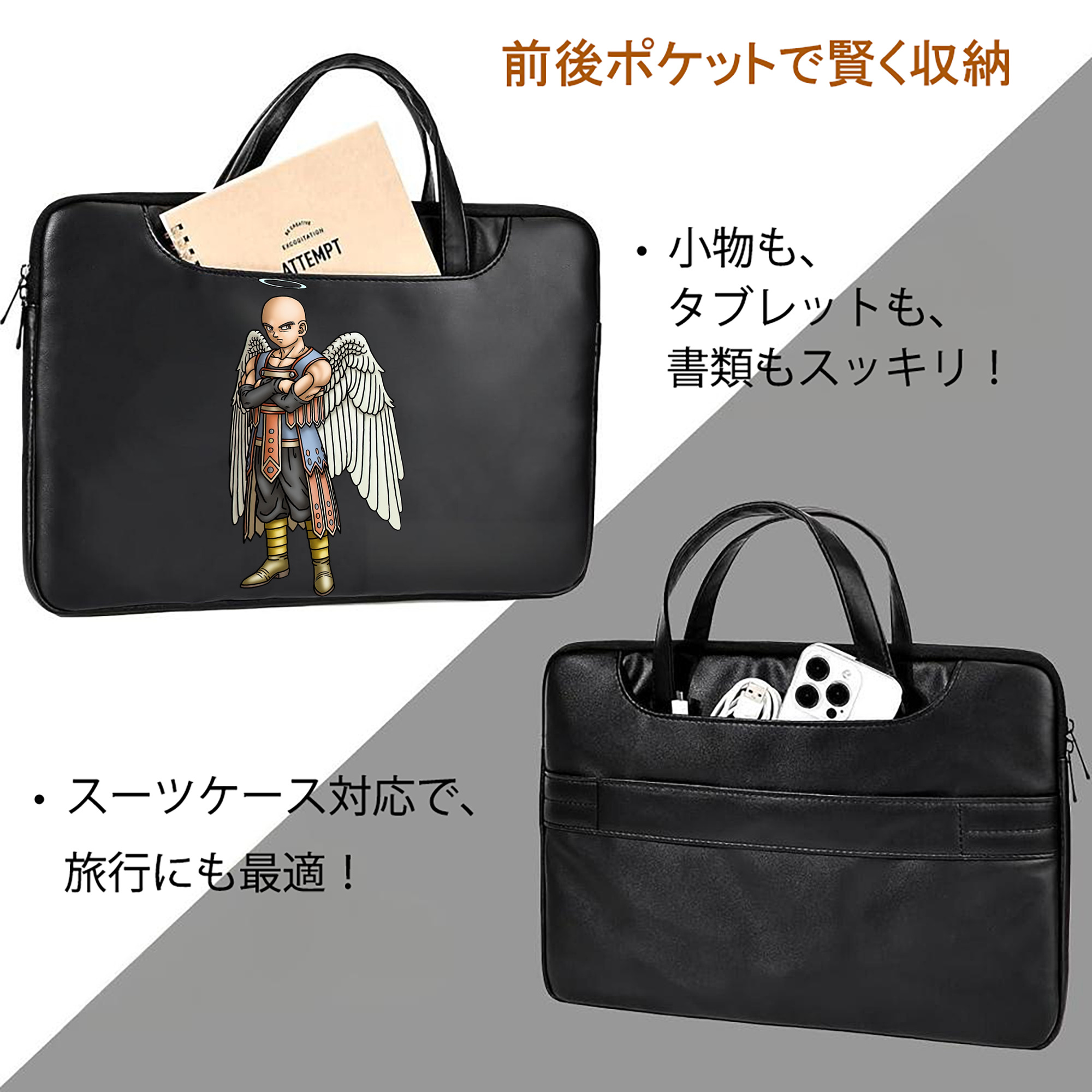 ドラゴンクエスト Doragon Kuesuto Dragon Quest レザーラップトップバッグ　ノートパソコンケース