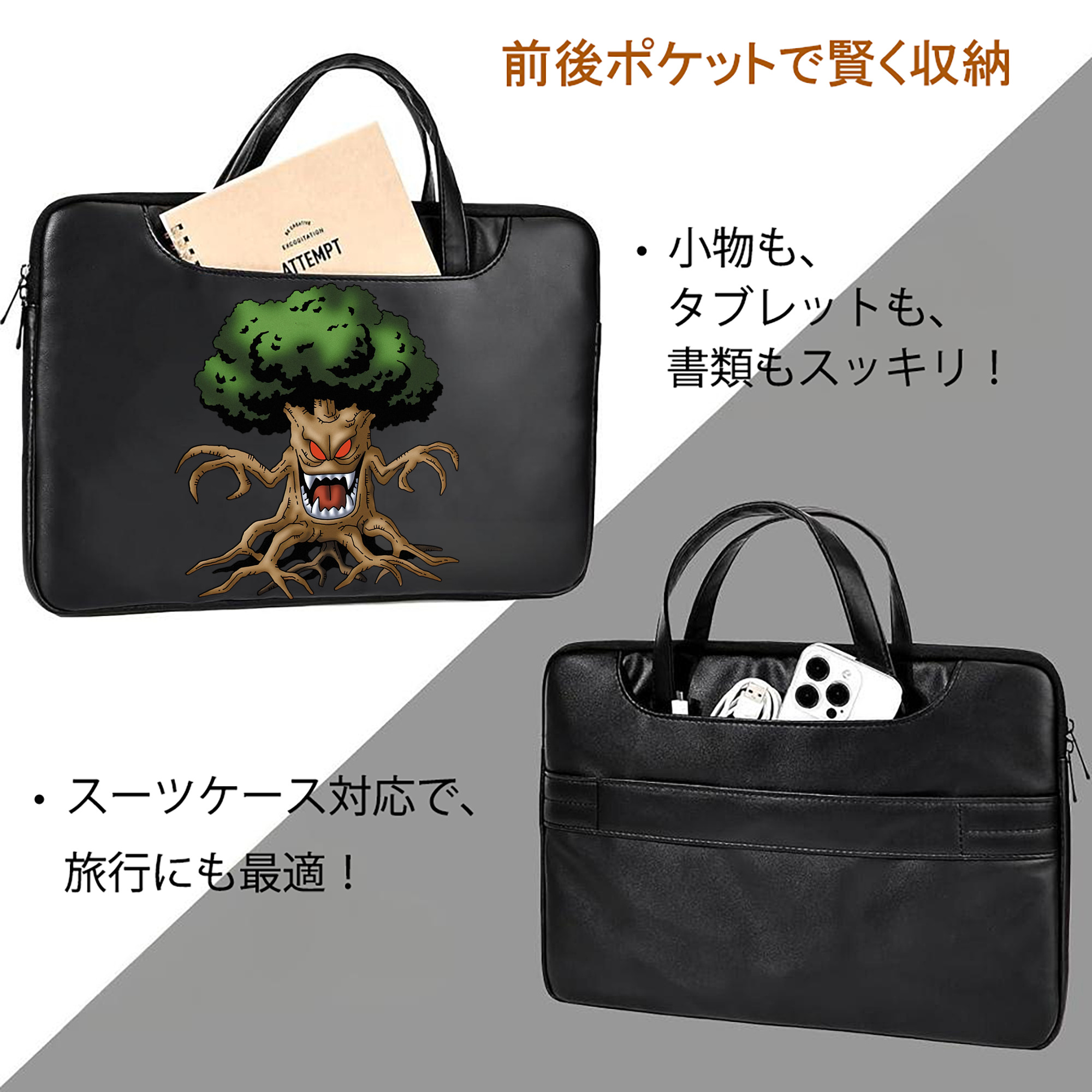ドラゴンクエスト Doragon Kuesuto Dragon Quest レザーラップトップバッグ　ノートパソコンケース