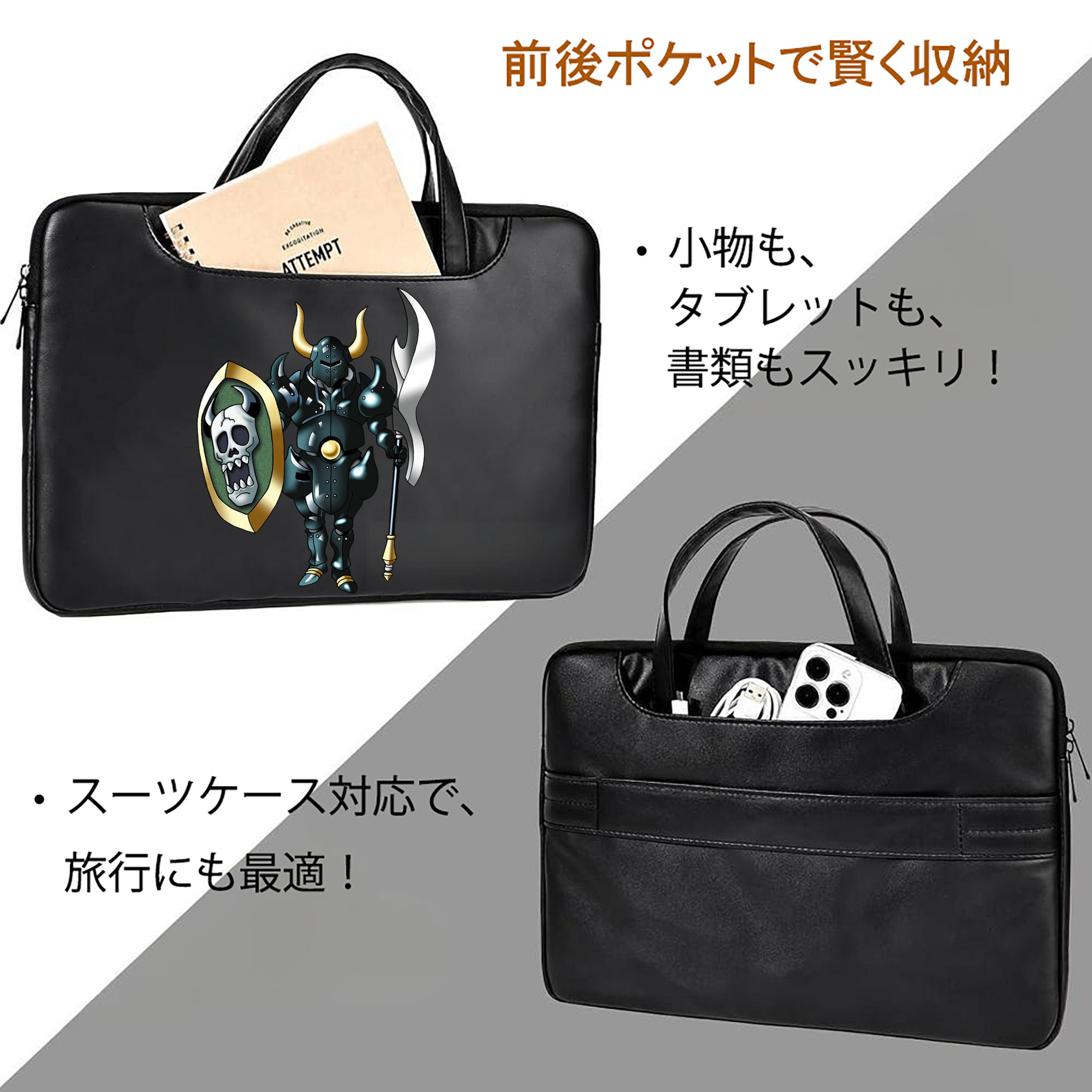 ドラゴンクエスト Doragon Kuesuto Dragon Quest レザーラップトップバッグ　ノートパソコンケース