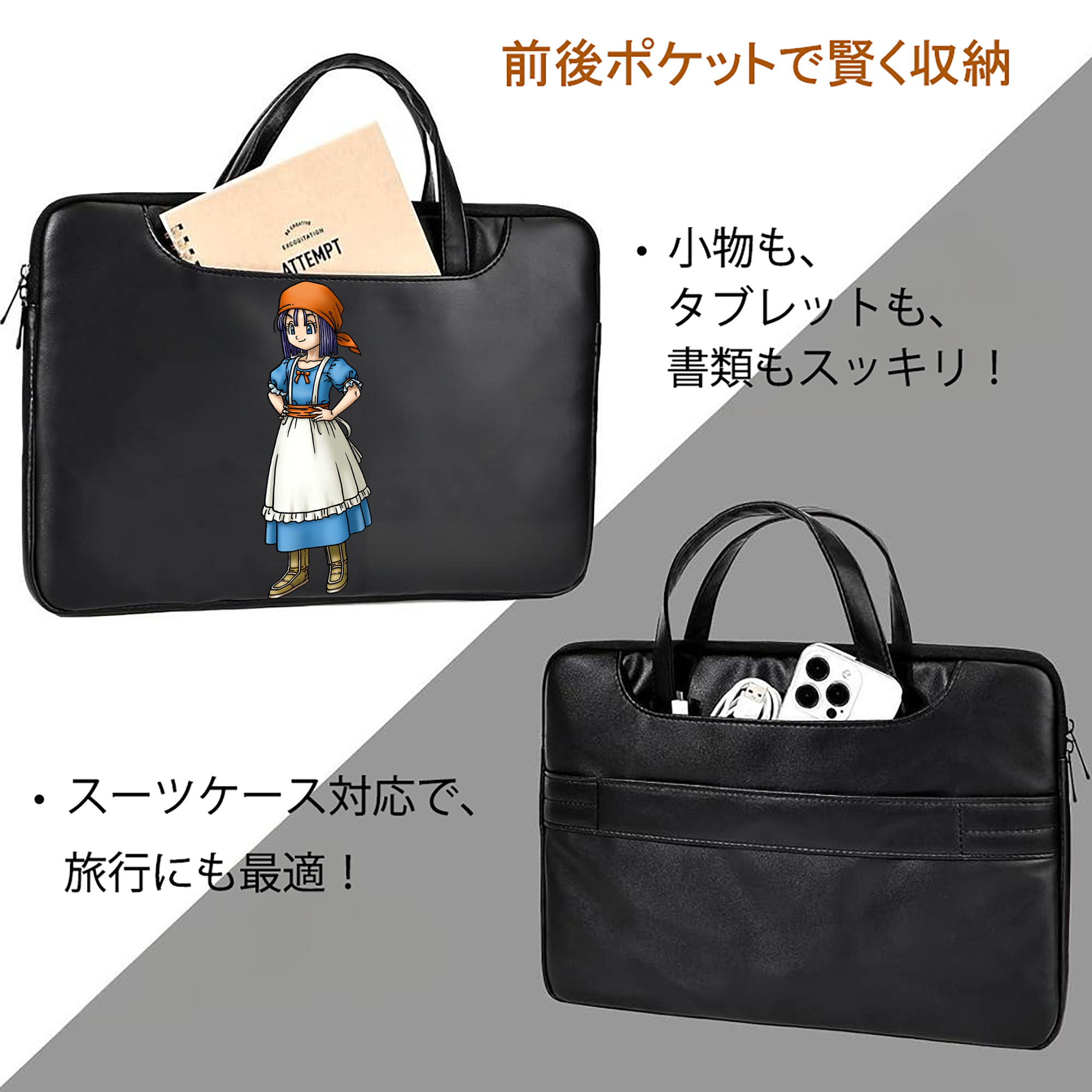 ドラゴンクエスト Doragon Kuesuto Dragon Quest レザーラップトップバッグ　ノートパソコンケース