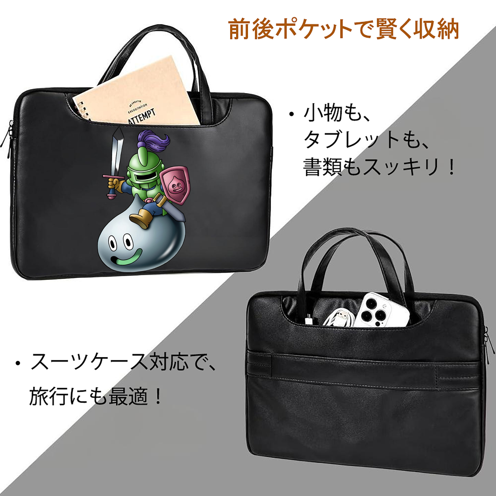 ドラゴンクエスト Doragon Kuesuto Dragon Quest レザーラップトップバッグ　ノートパソコンケース