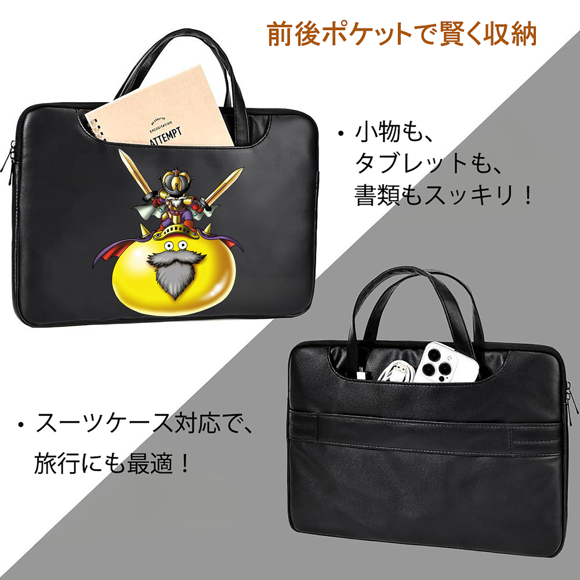 ドラゴンクエスト Doragon Kuesuto Dragon Quest レザーラップトップバッグ　ノートパソコンケース