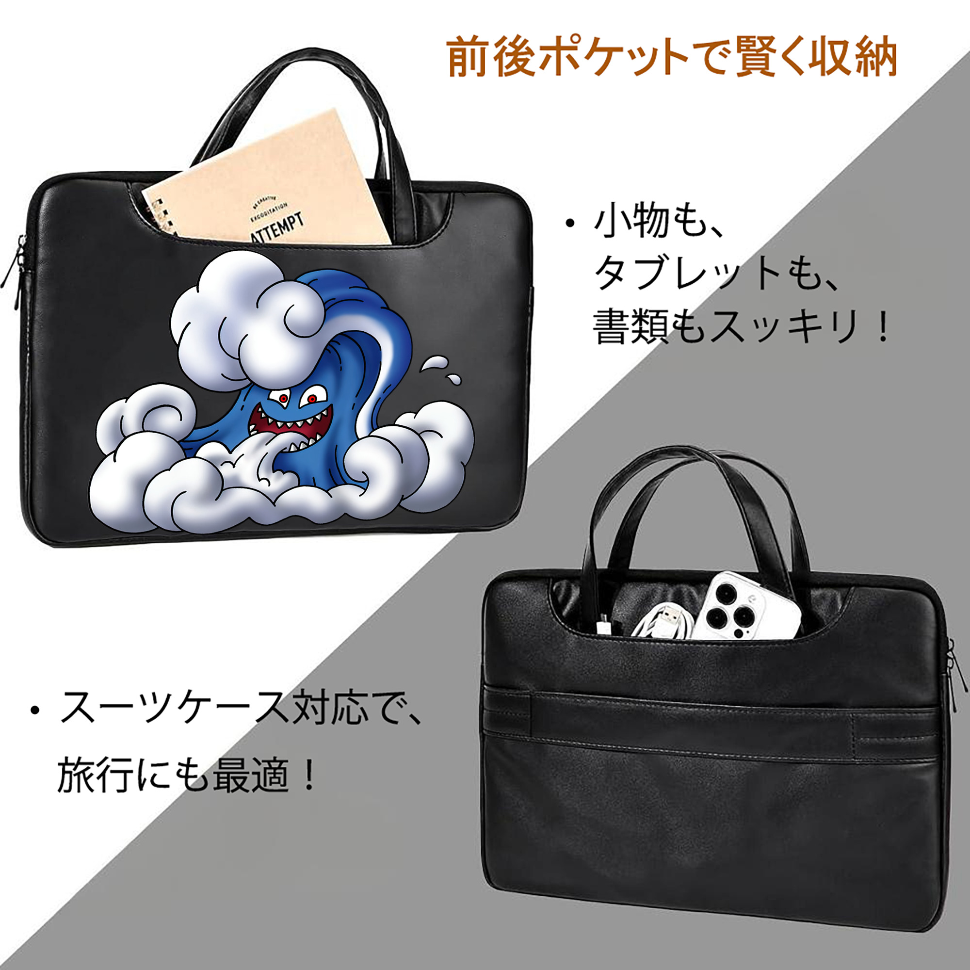 ドラゴンクエスト Doragon Kuesuto Dragon Quest レザーラップトップバッグ　ノートパソコンケース