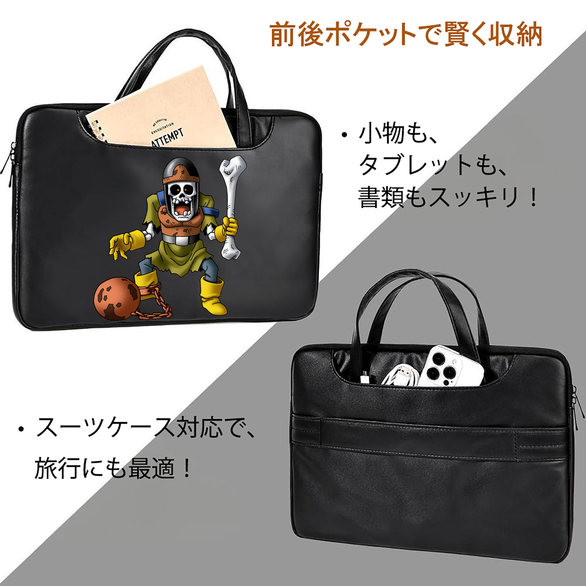ドラゴンクエスト Doragon Kuesuto Dragon Quest レザーラップトップバッグ　ノートパソコンケース