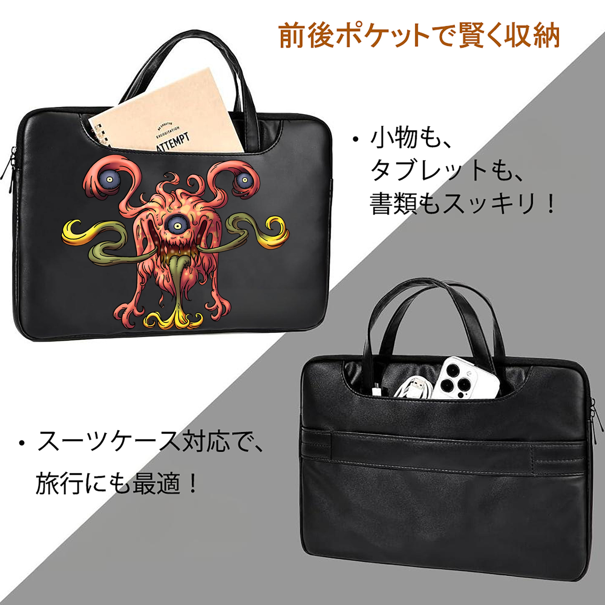 ドラゴンクエスト Doragon Kuesuto Dragon Quest レザーラップトップバッグ　ノートパソコンケース
