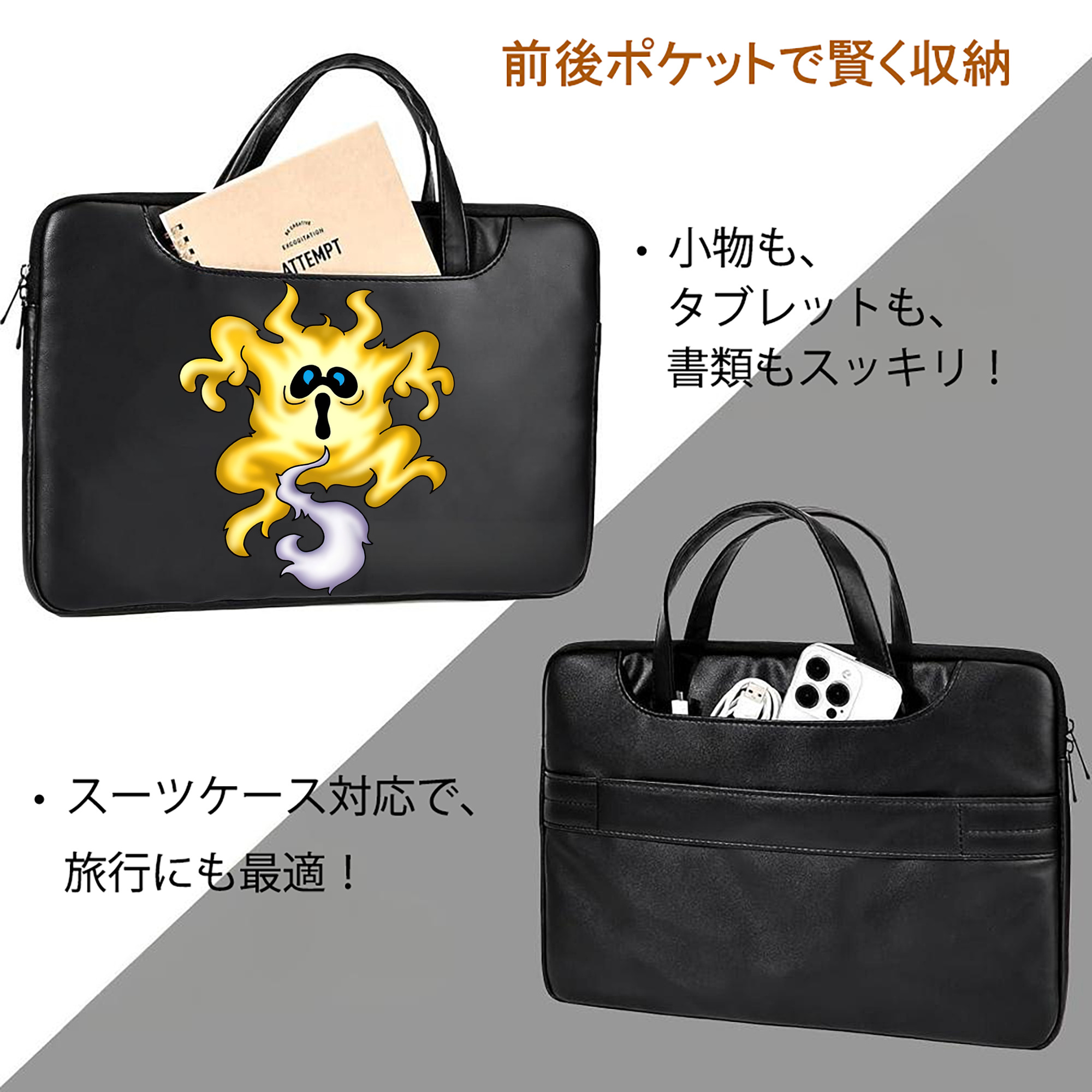 ドラゴンクエスト Doragon Kuesuto Dragon Quest レザーラップトップバッグ　ノートパソコンケース