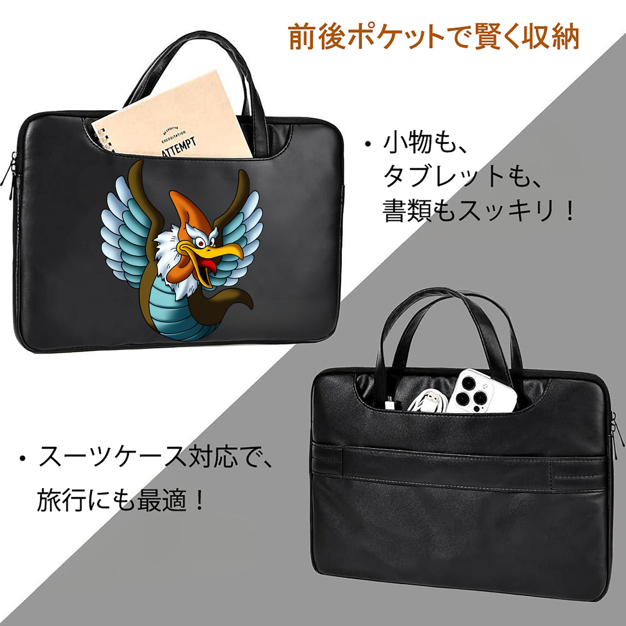 ドラゴンクエスト Doragon Kuesuto Dragon Quest レザーラップトップバッグ　ノートパソコンケース