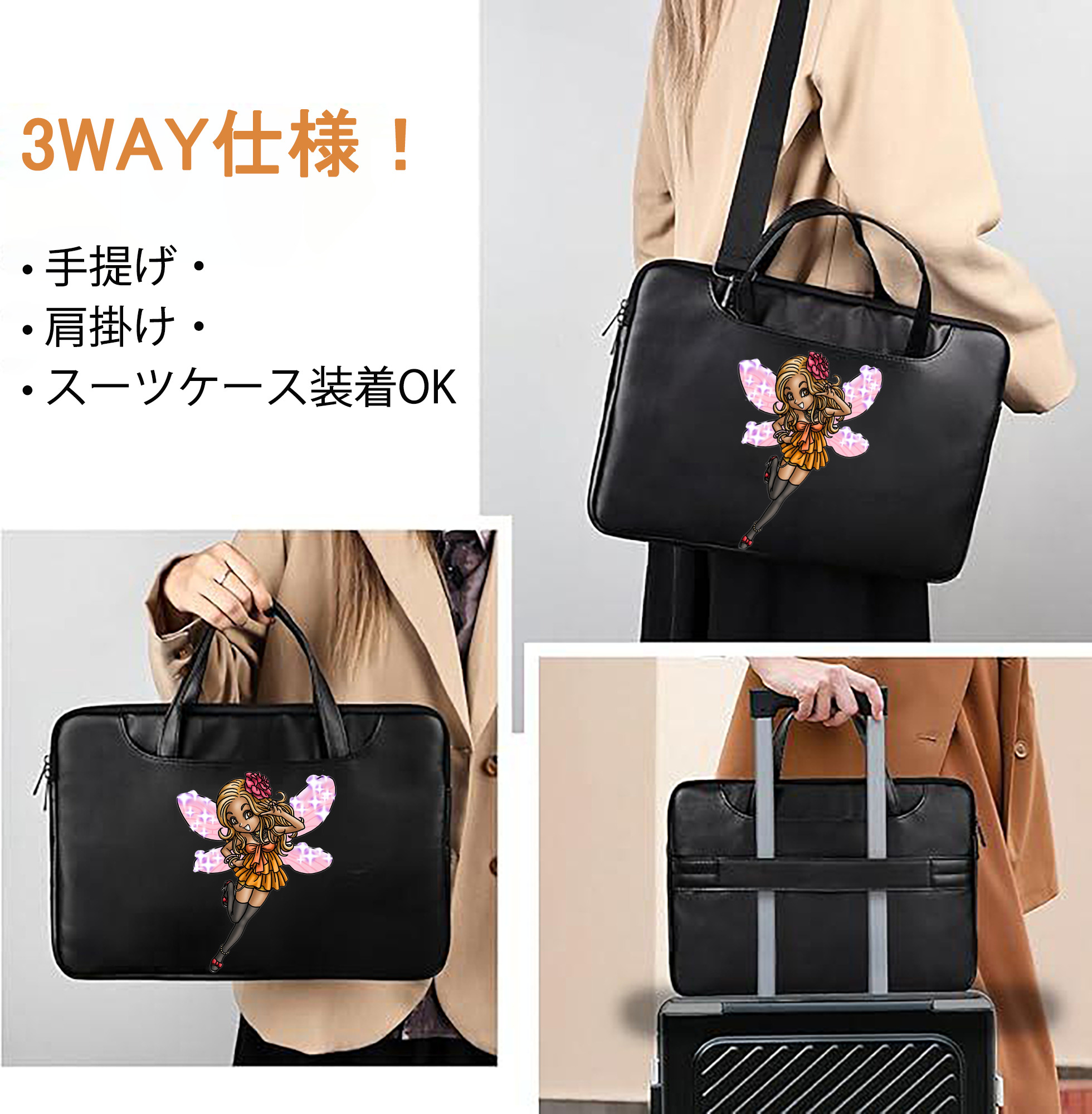 一般的なイメージ