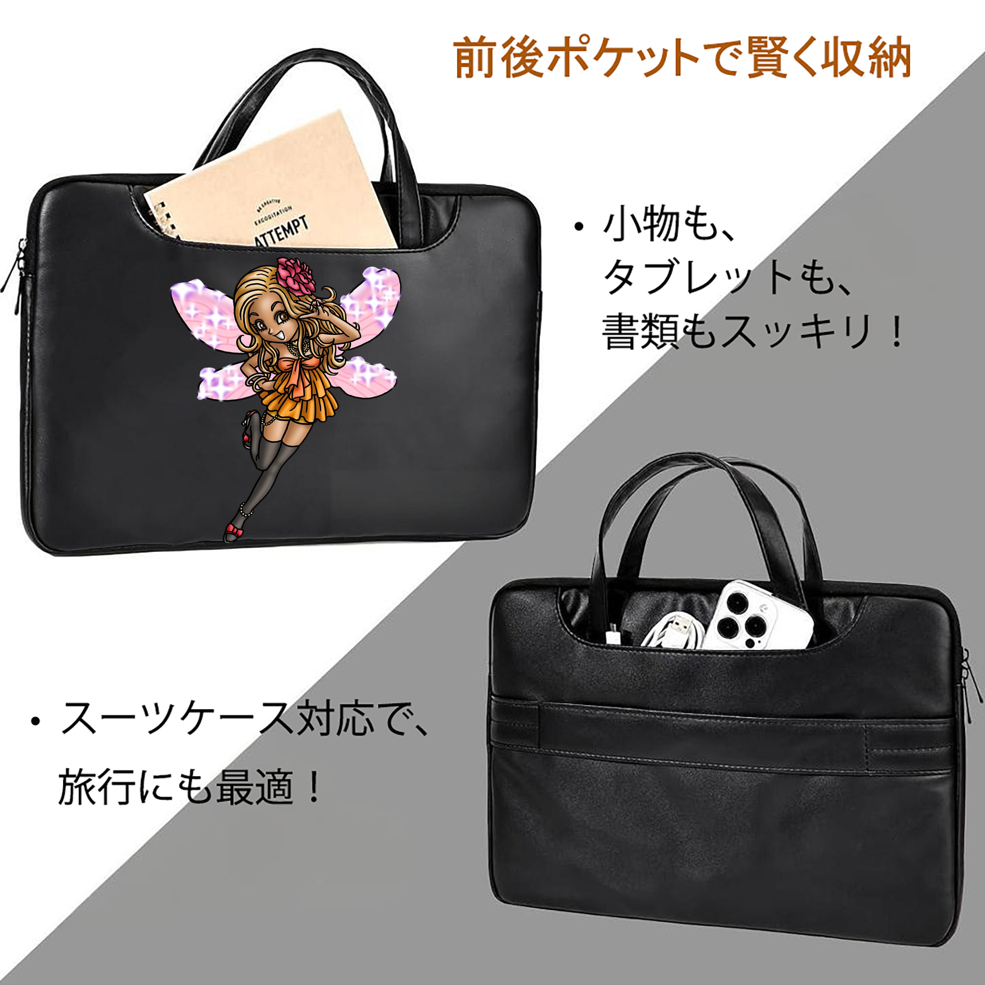 ドラゴンクエスト Doragon Kuesuto Dragon Quest レザーラップトップバッグ　ノートパソコンケース