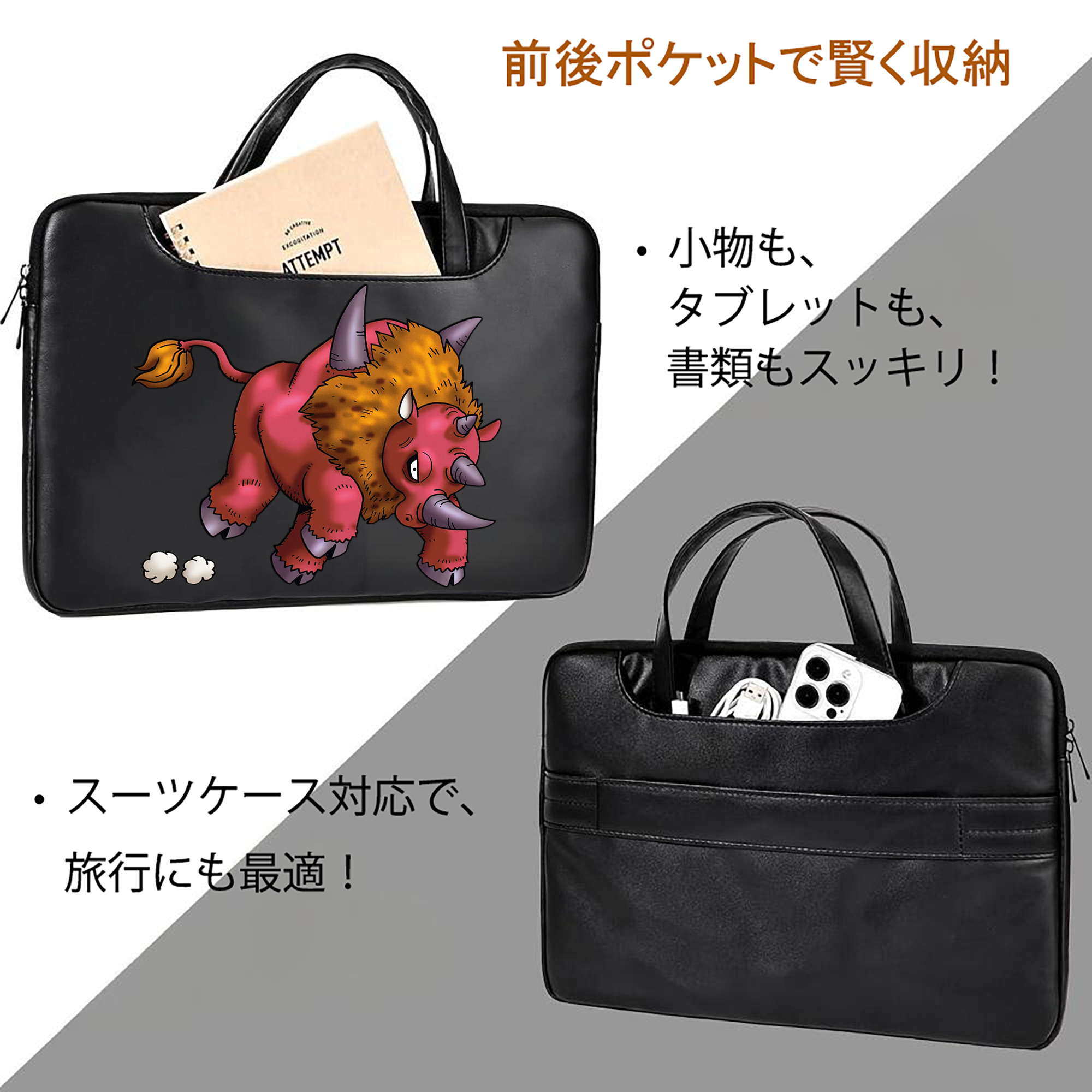 ドラゴンクエスト Doragon Kuesuto Dragon Quest レザーラップトップバッグ　ノートパソコンケース