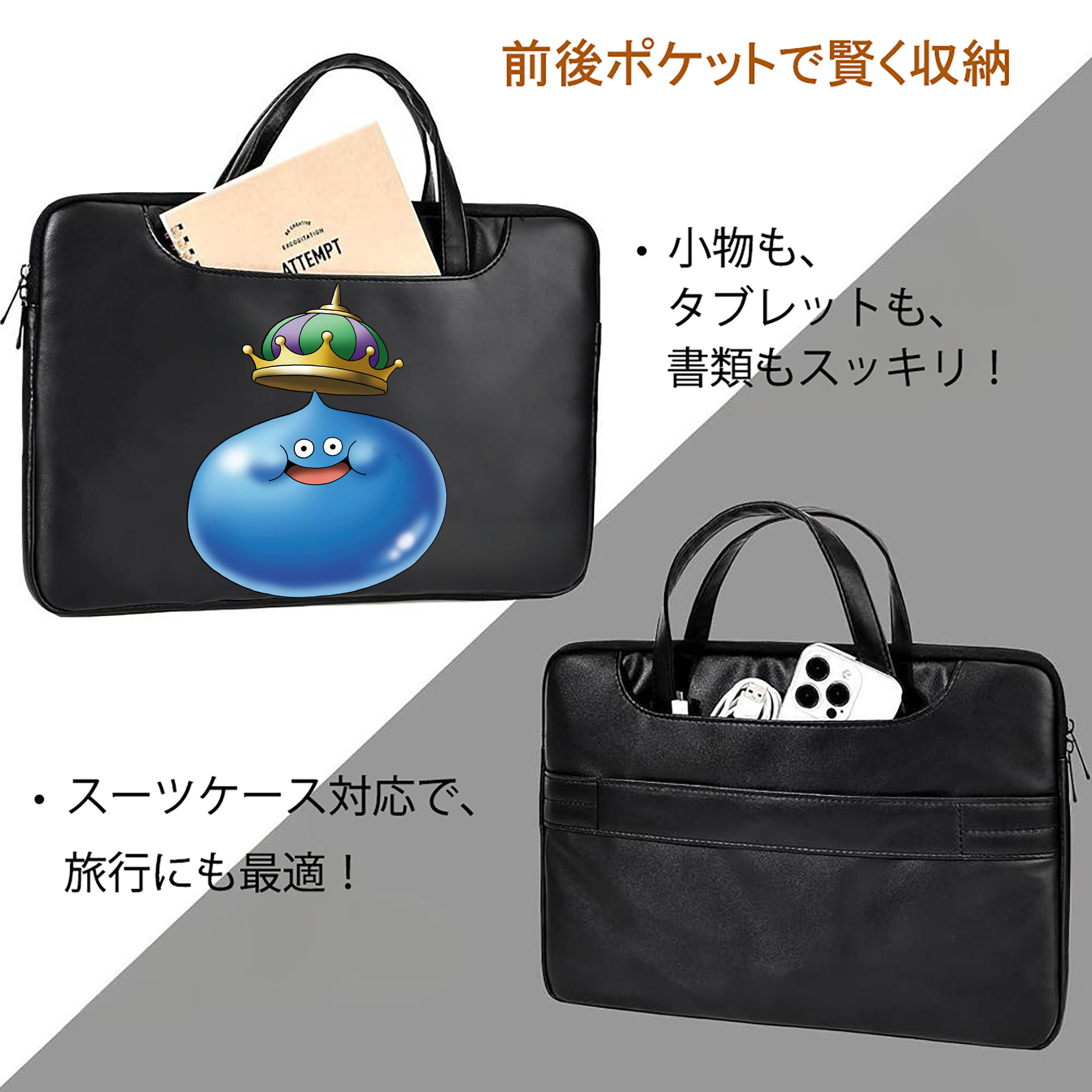 ドラゴンクエスト Doragon Kuesuto Dragon Quest レザーラップトップバッグ　ノートパソコンケース