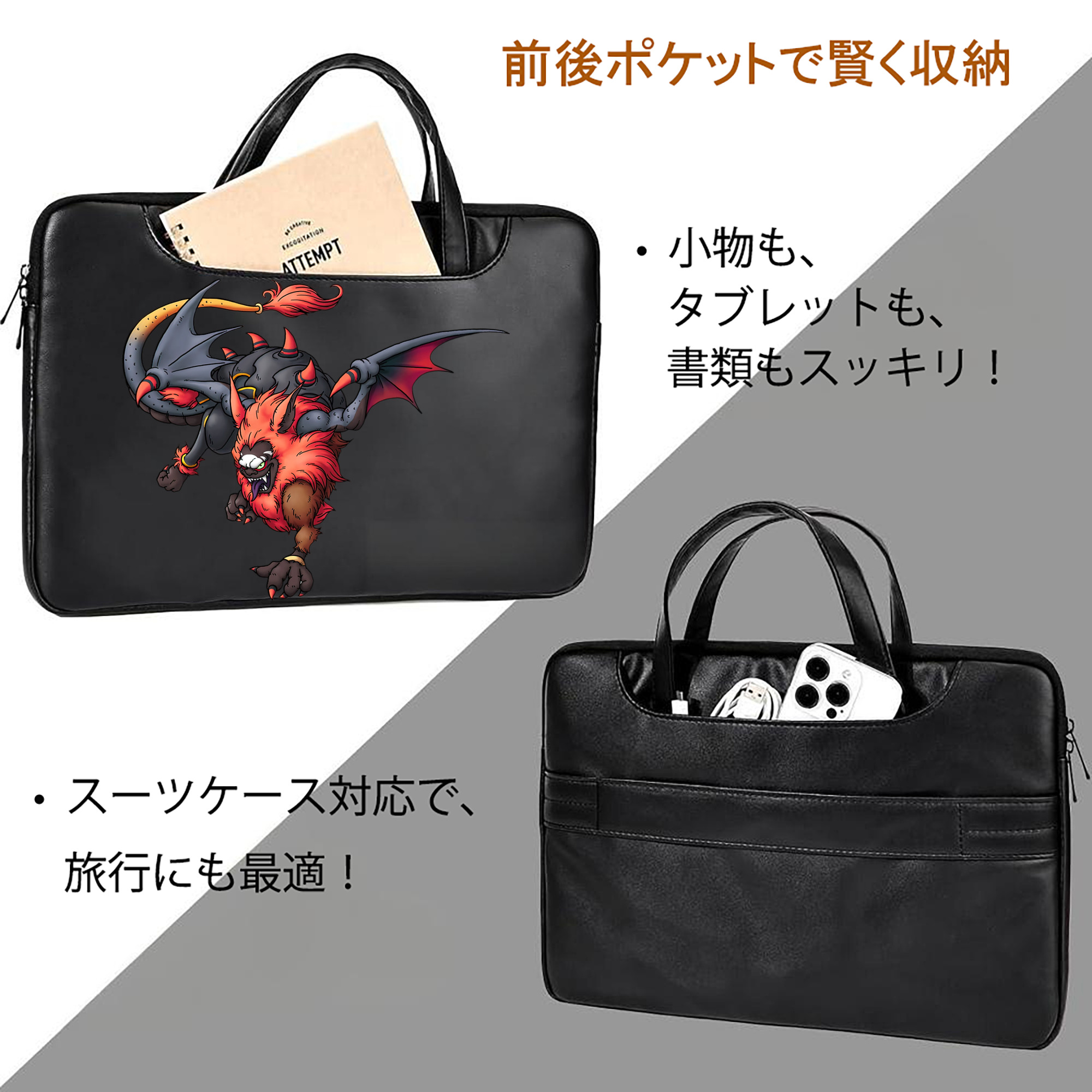 ドラゴンクエスト Doragon Kuesuto Dragon Quest レザーラップトップバッグ　ノートパソコンケース
