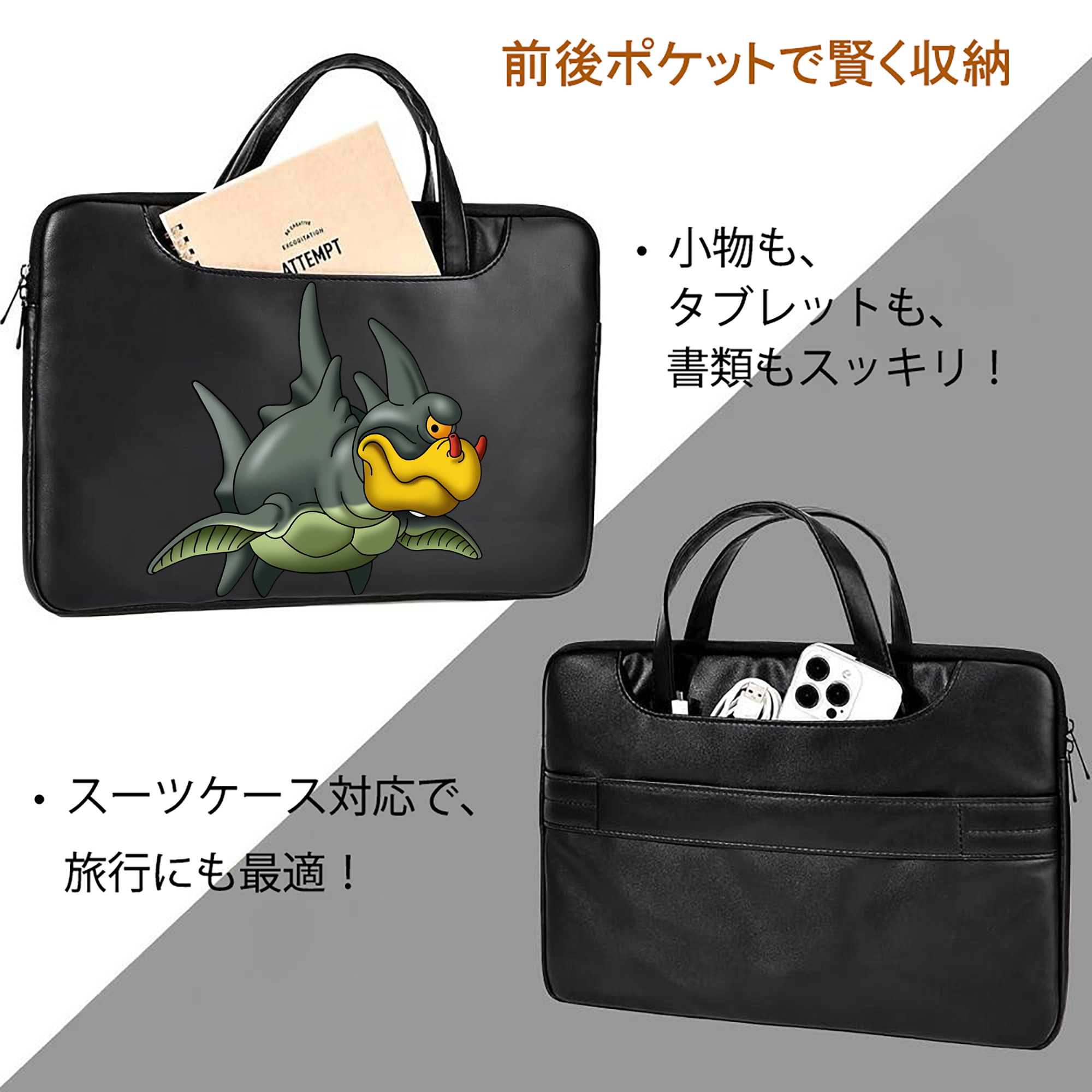 ドラゴンクエスト Doragon Kuesuto Dragon Quest レザーラップトップバッグ　ノートパソコンケース
