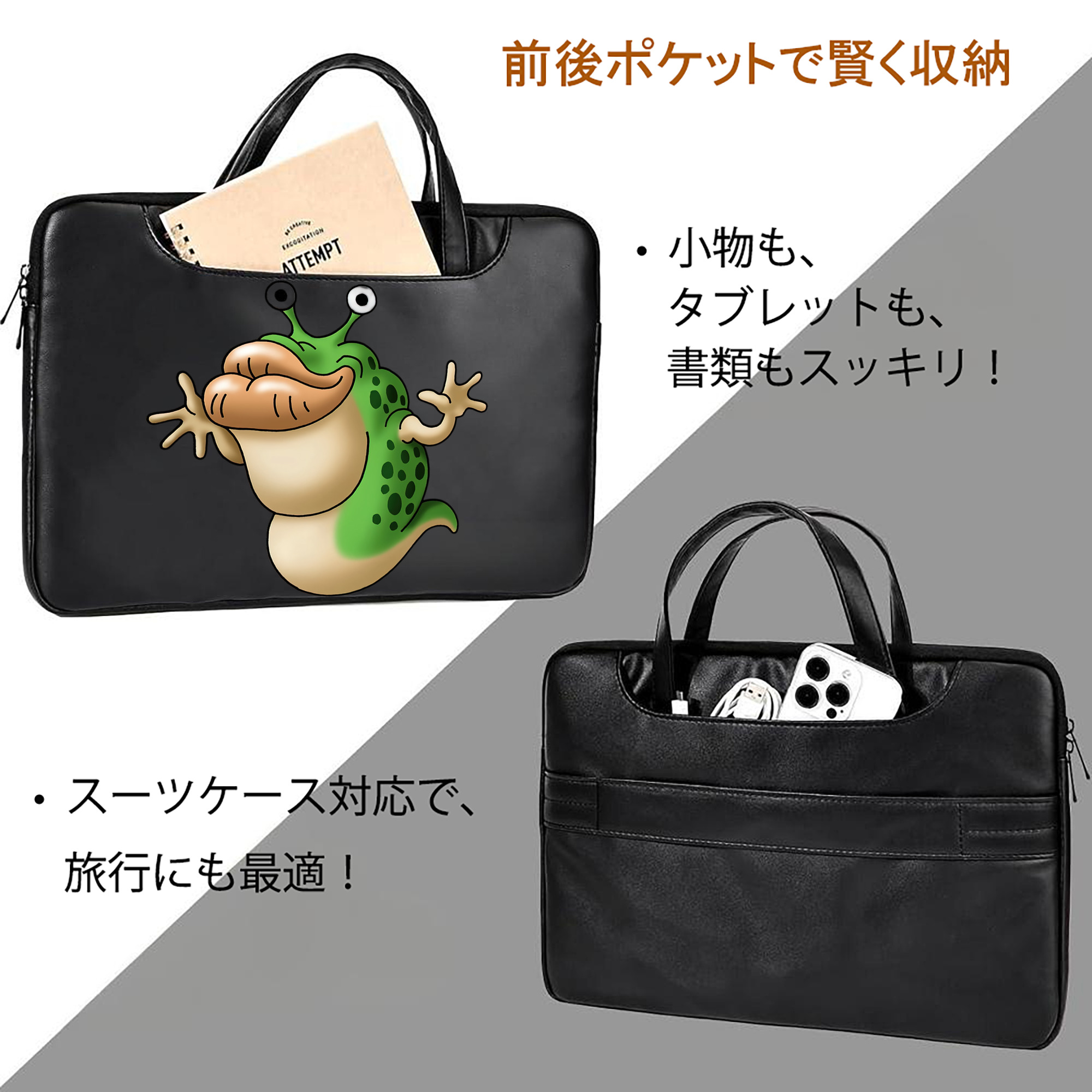 ドラゴンクエスト Doragon Kuesuto Dragon Quest レザーラップトップバッグ　ノートパソコンケース