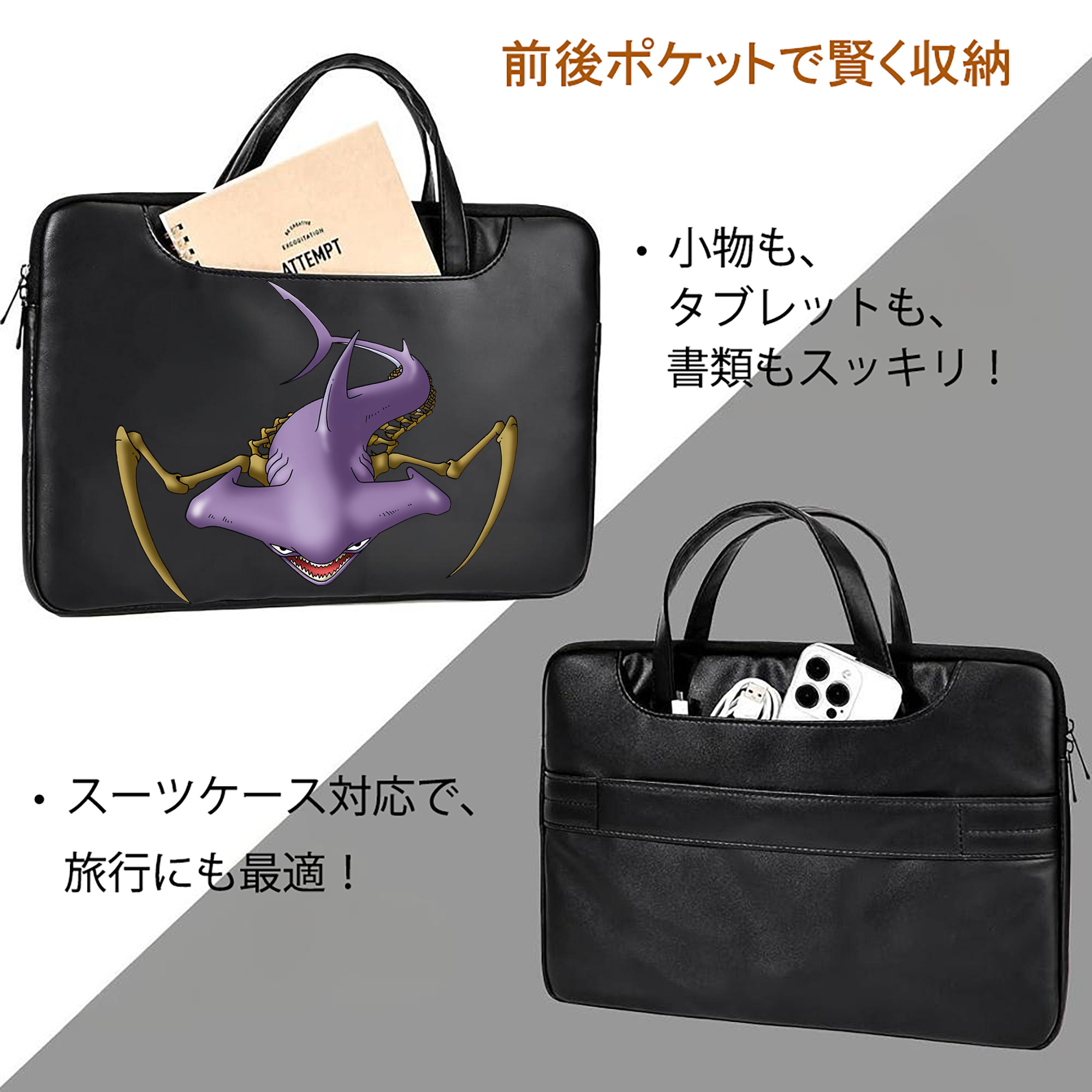 ドラゴンクエスト Doragon Kuesuto Dragon Quest レザーラップトップバッグ　ノートパソコンケース