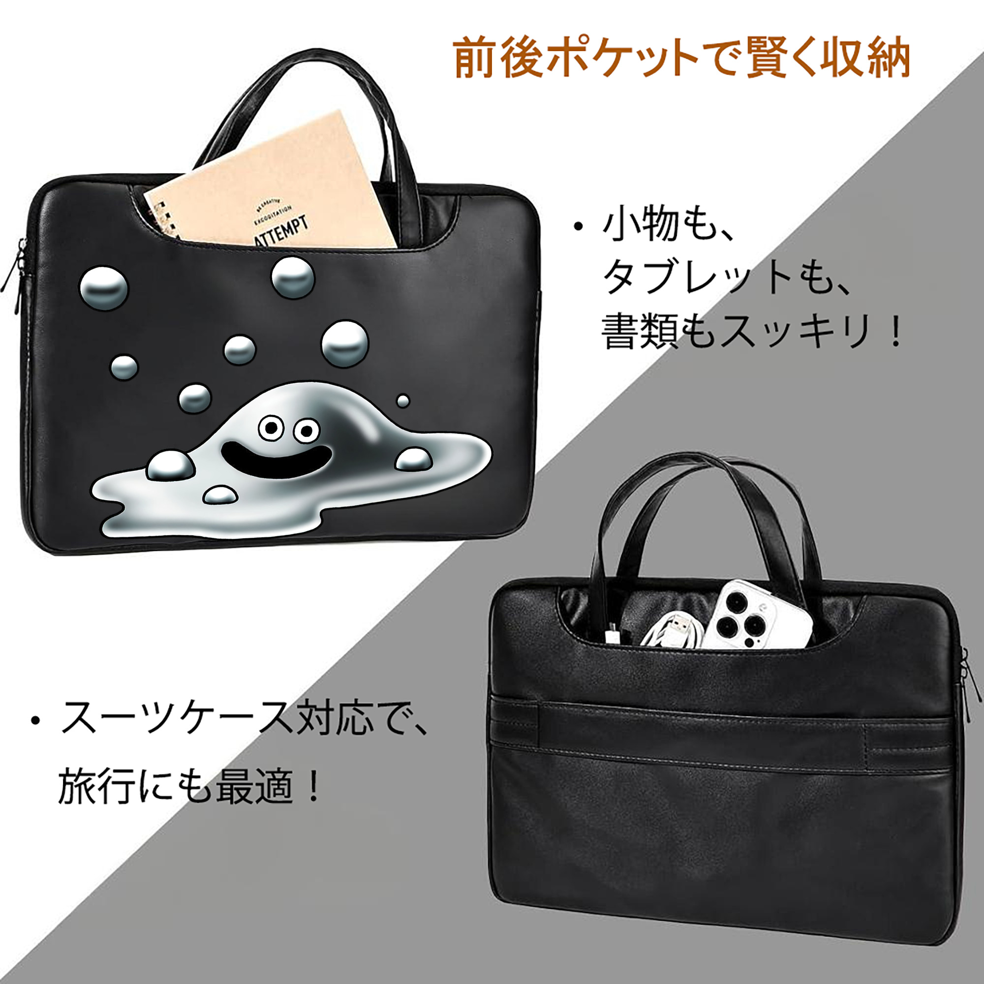 ドラゴンクエスト Doragon Kuesuto Dragon Quest レザーラップトップバッグ　ノートパソコンケース