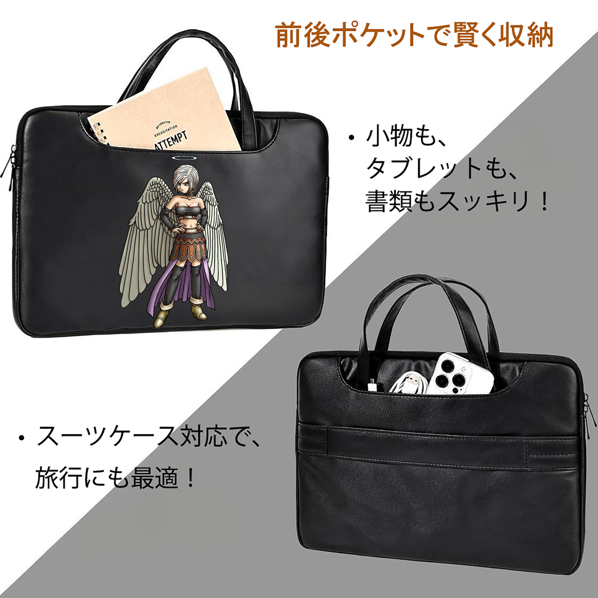 ドラゴンクエスト Doragon Kuesuto Dragon Quest レザーラップトップバッグ　ノートパソコンケース