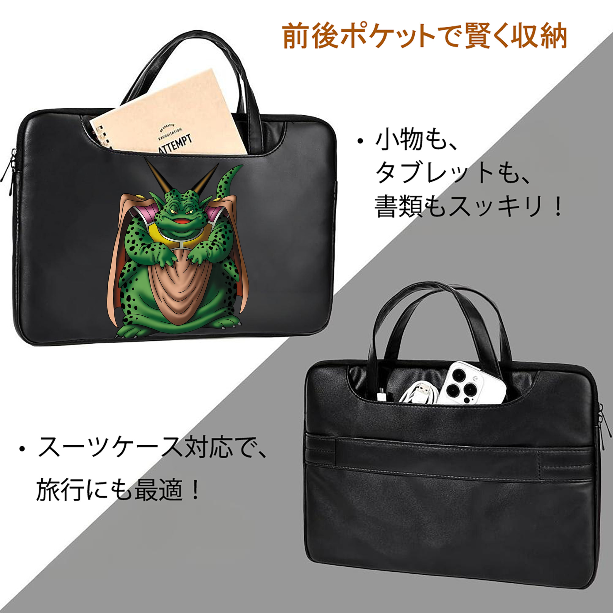 ドラゴンクエスト Doragon Kuesuto Dragon Quest レザーラップトップバッグ　ノートパソコンケース