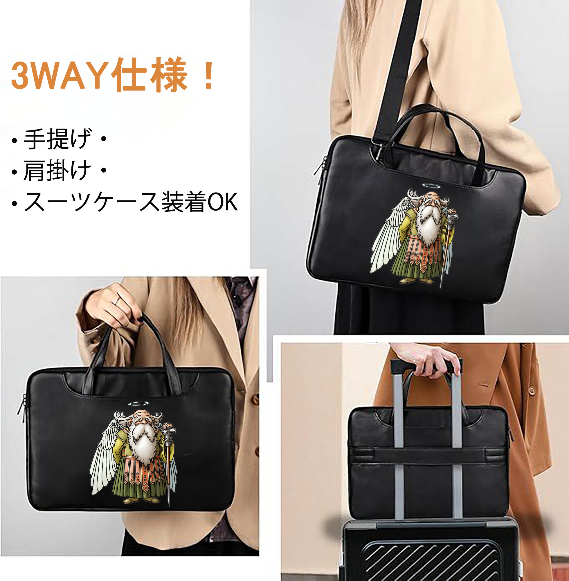 一般的なイメージ