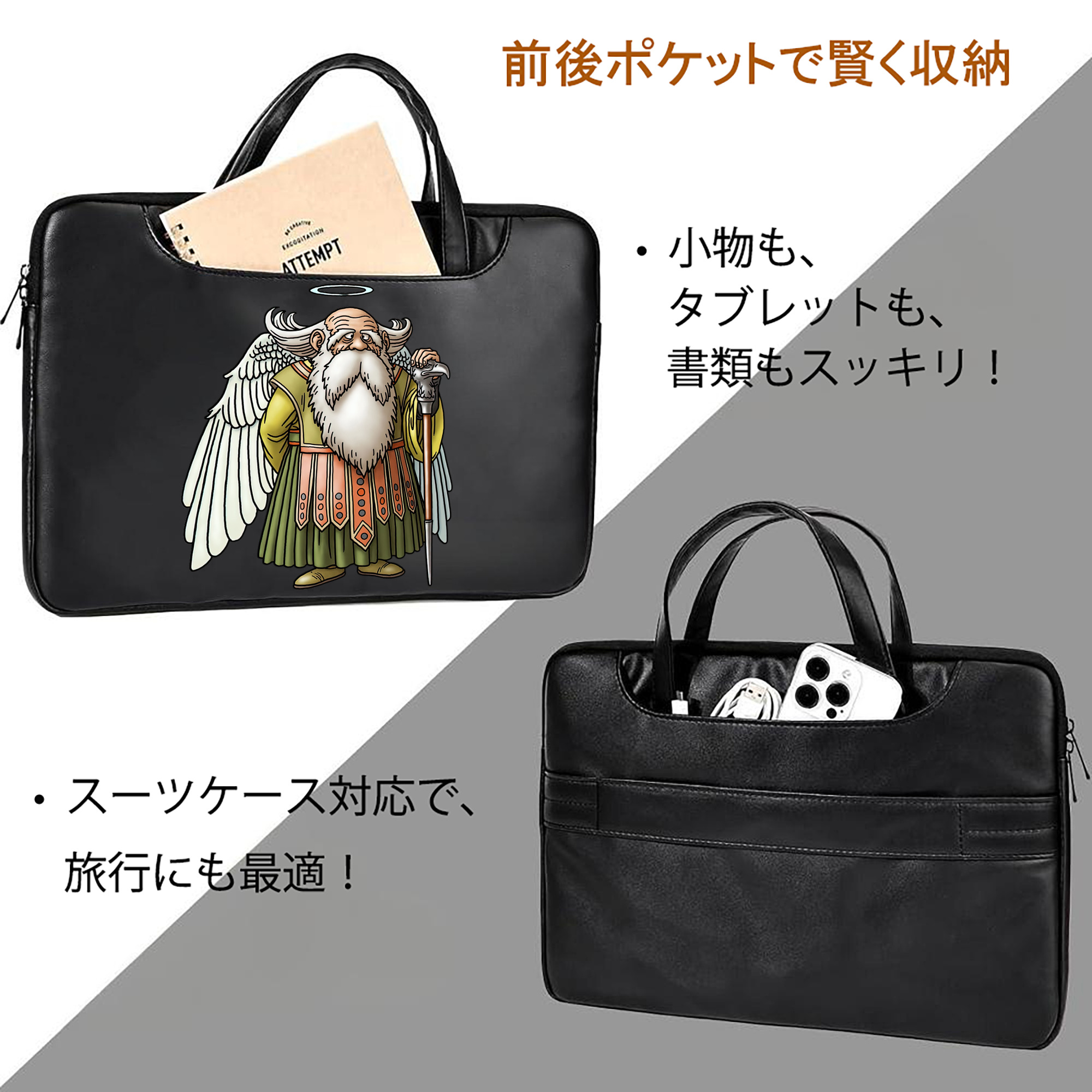 ドラゴンクエスト Doragon Kuesuto Dragon Quest レザーラップトップバッグ　ノートパソコンケース