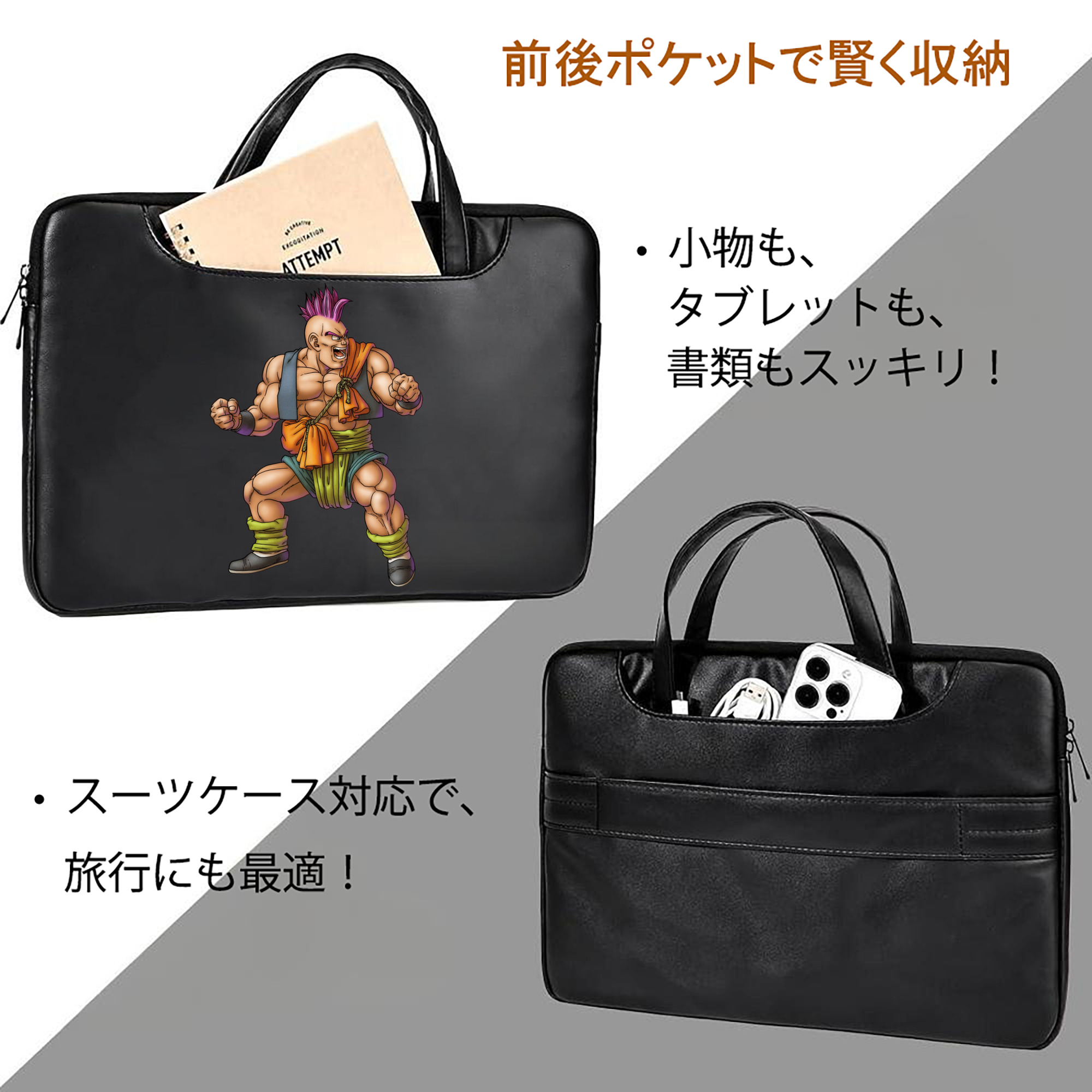 ドラゴンクエスト Doragon Kuesuto Dragon Quest レザーラップトップバッグ　ノートパソコンケース