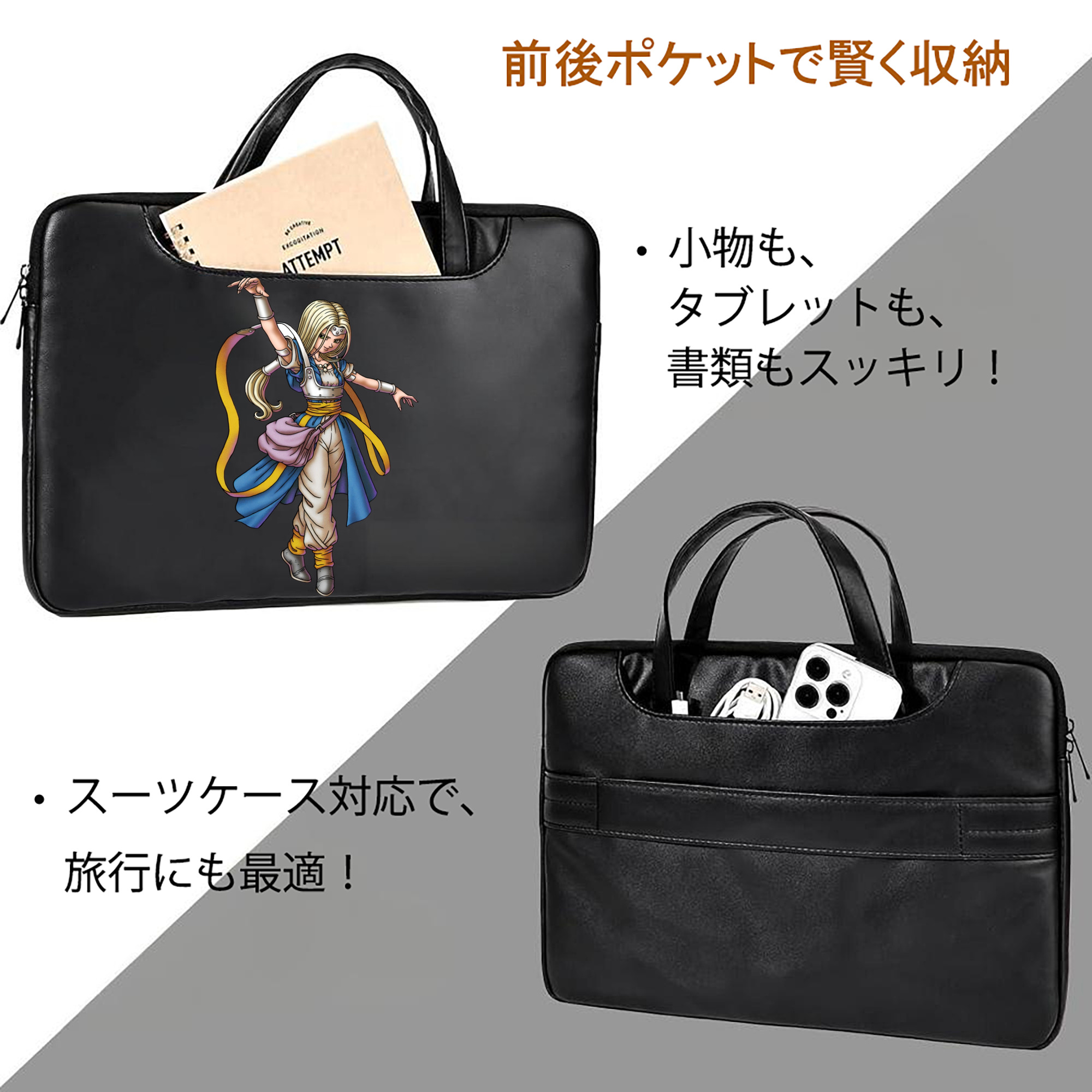 ドラゴンクエスト Doragon Kuesuto Dragon Quest レザーラップトップバッグ　ノートパソコンケース