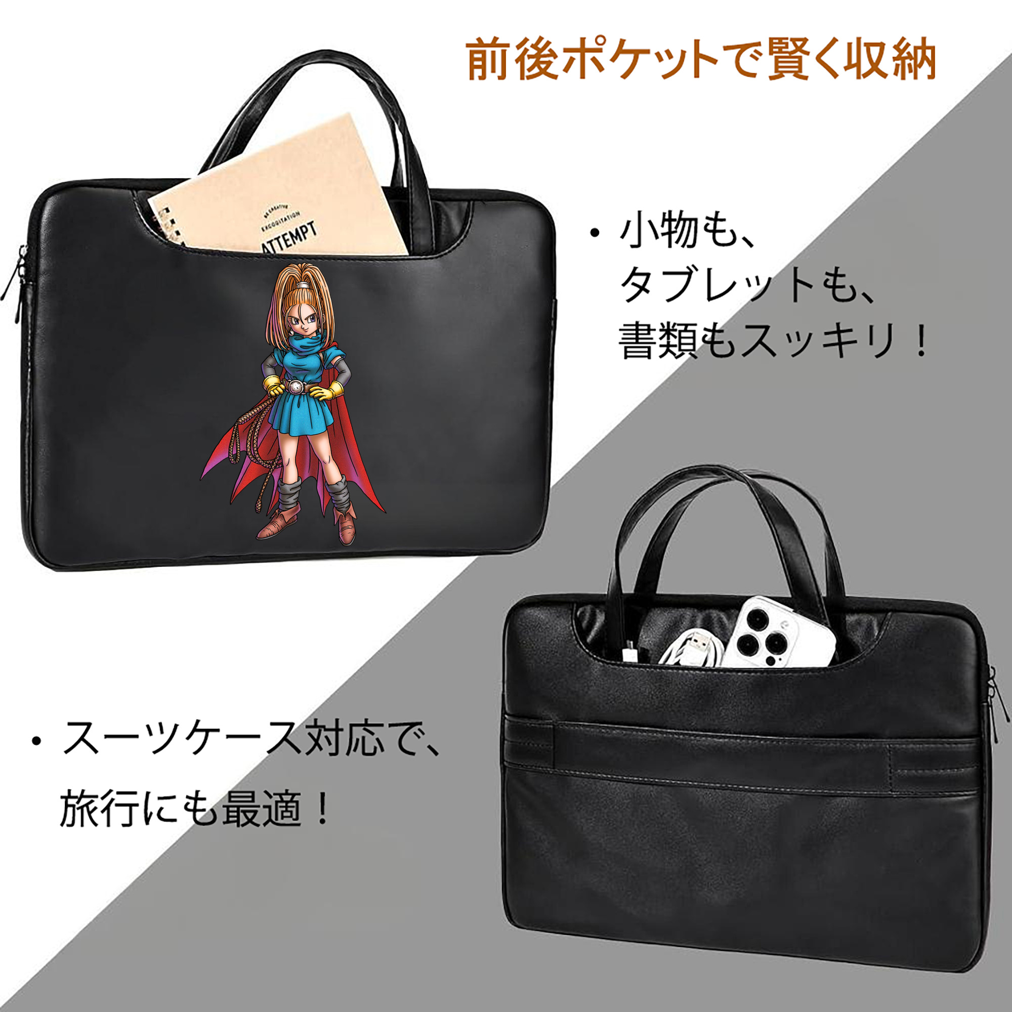 ドラゴンクエスト Doragon Kuesuto Dragon Quest レザーラップトップバッグ　ノートパソコンケース