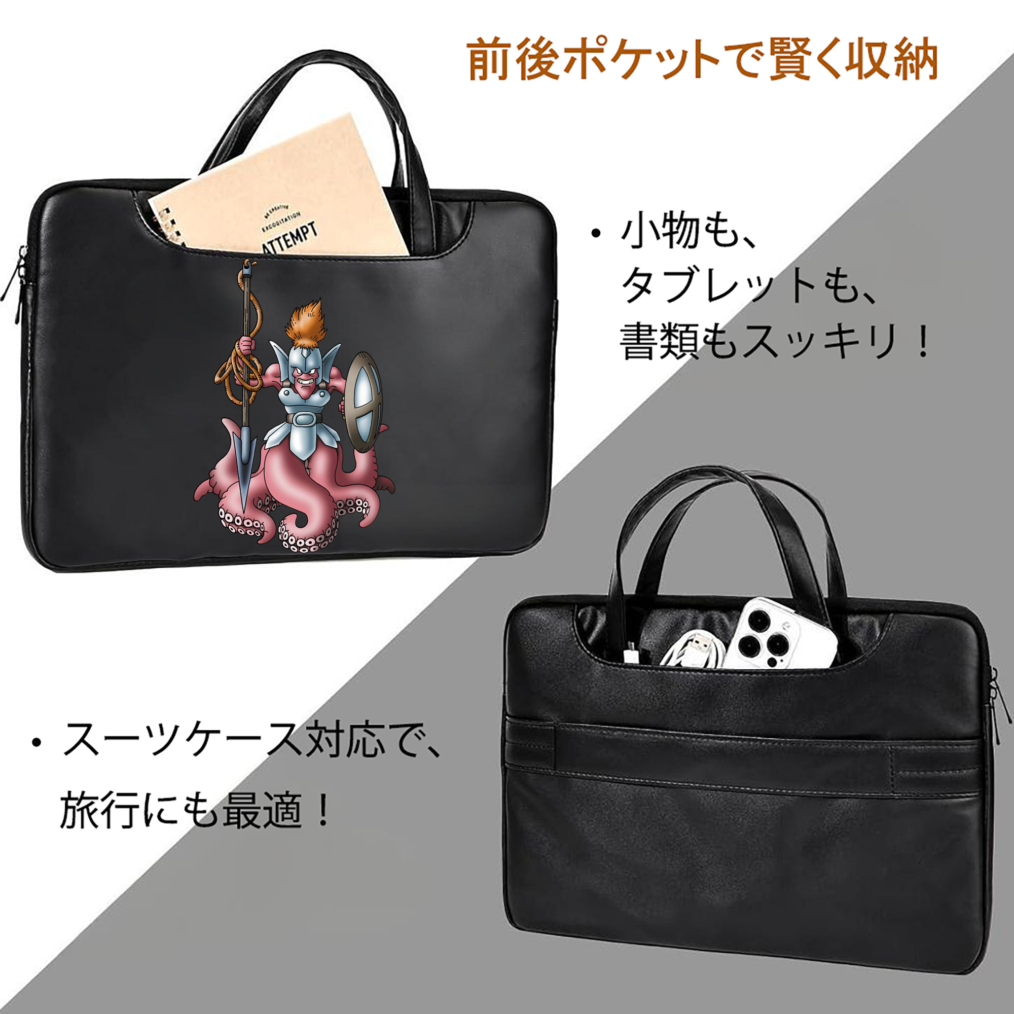 ドラゴンクエスト Doragon Kuesuto Dragon Quest レザーラップトップバッグ　ノートパソコンケース