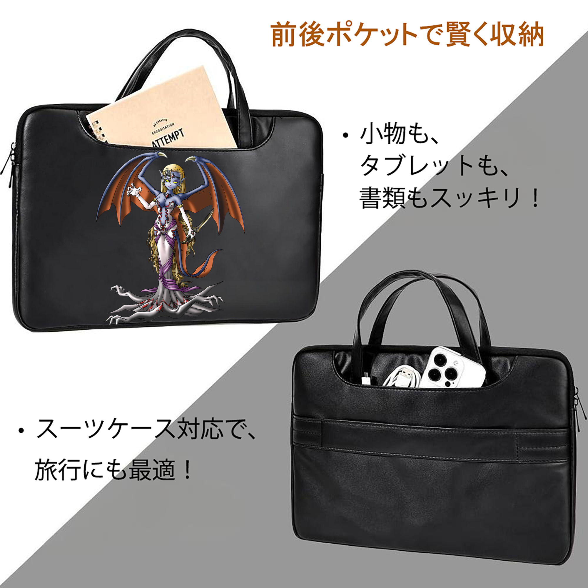 ドラゴンクエスト Doragon Kuesuto Dragon Quest レザーラップトップバッグ　ノートパソコンケース