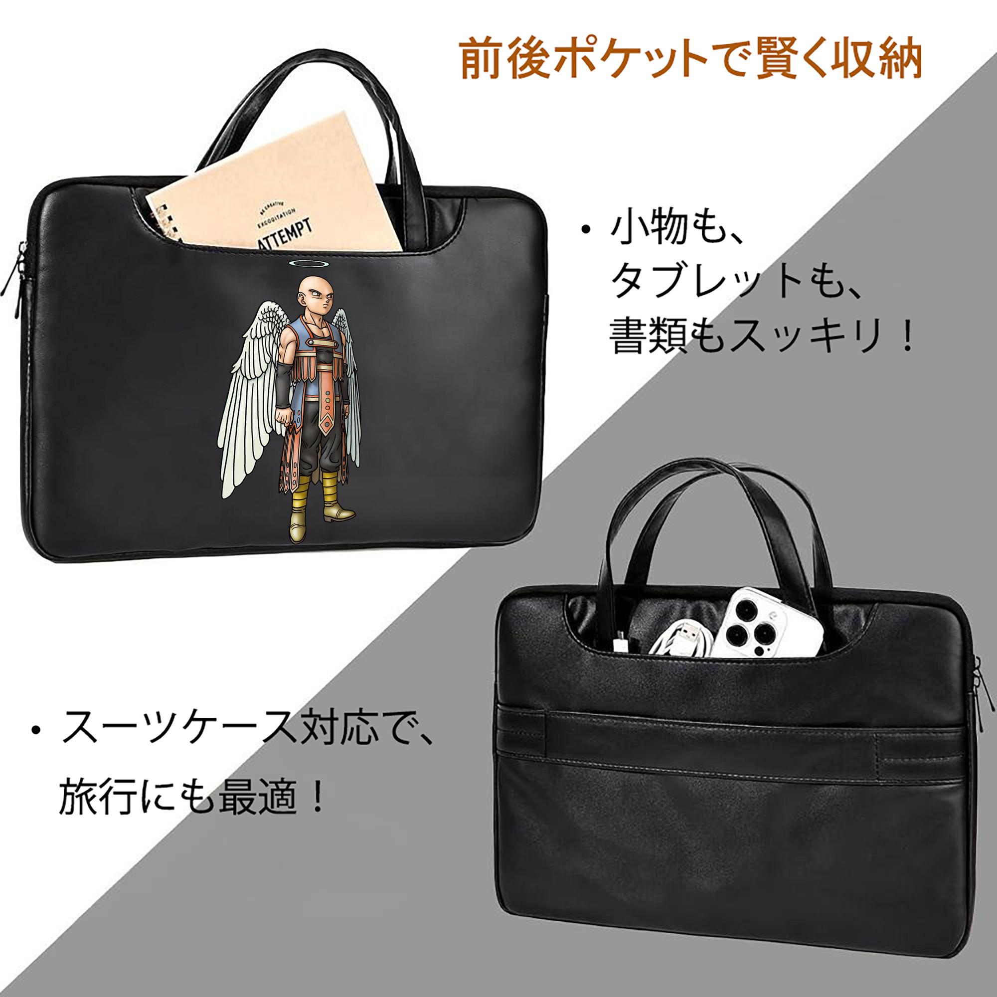 ドラゴンクエスト Doragon Kuesuto Dragon Quest レザーラップトップバッグ　ノートパソコンケース