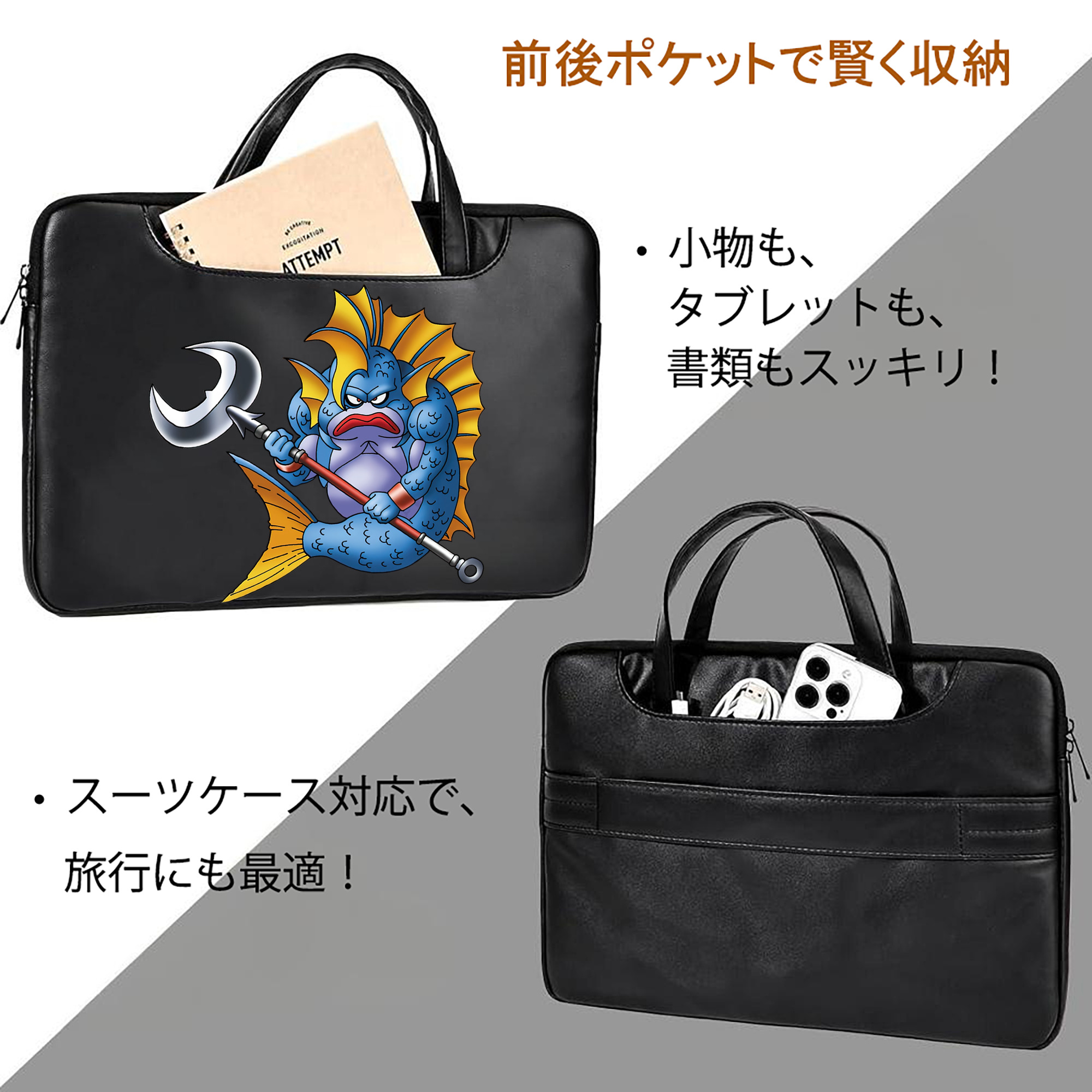 ドラゴンクエスト Doragon Kuesuto Dragon Quest レザーラップトップバッグ　ノートパソコンケース