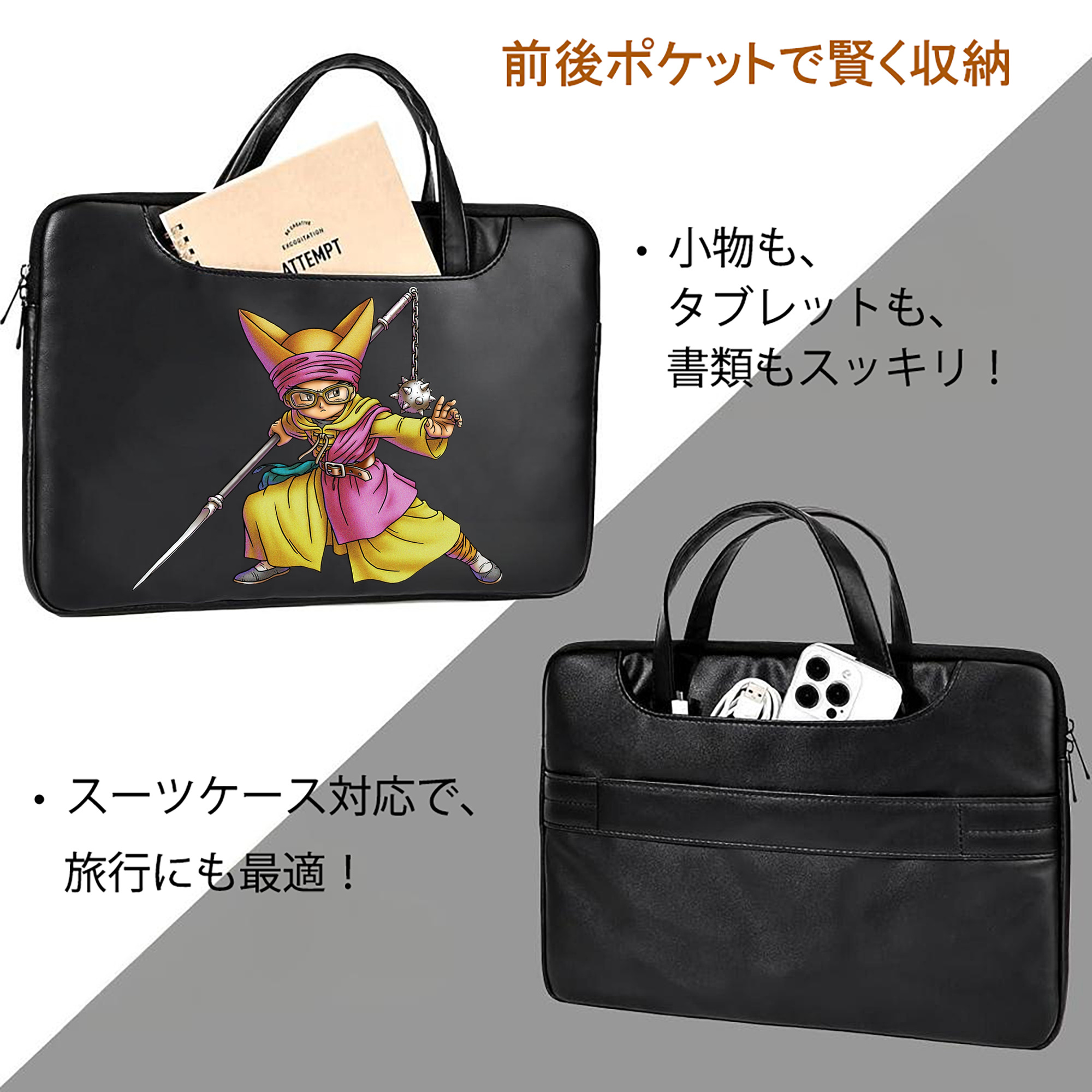 ドラゴンクエスト Doragon Kuesuto Dragon Quest レザーラップトップバッグ　ノートパソコンケース
