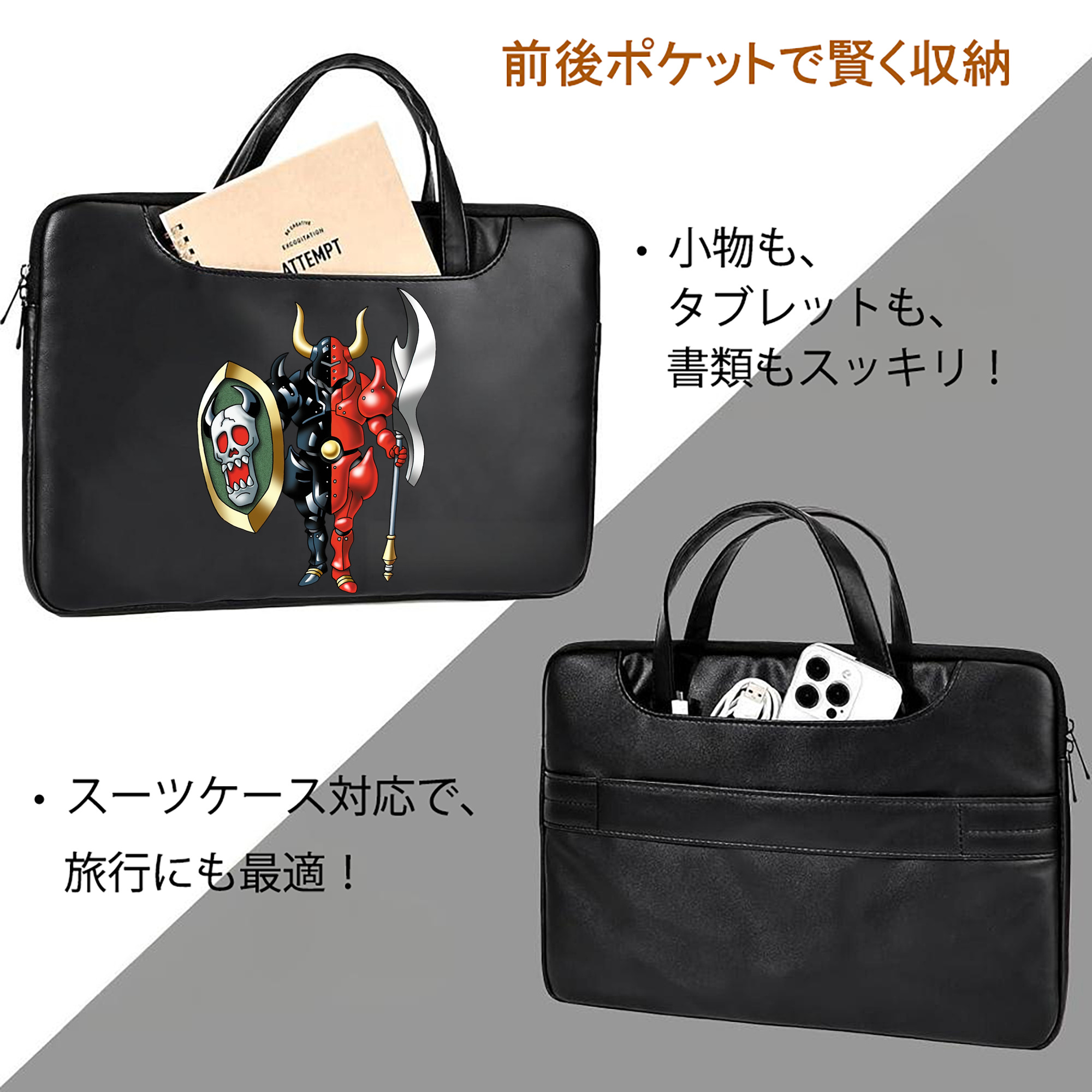 ドラゴンクエスト Doragon Kuesuto Dragon Quest レザーラップトップバッグ　ノートパソコンケース
