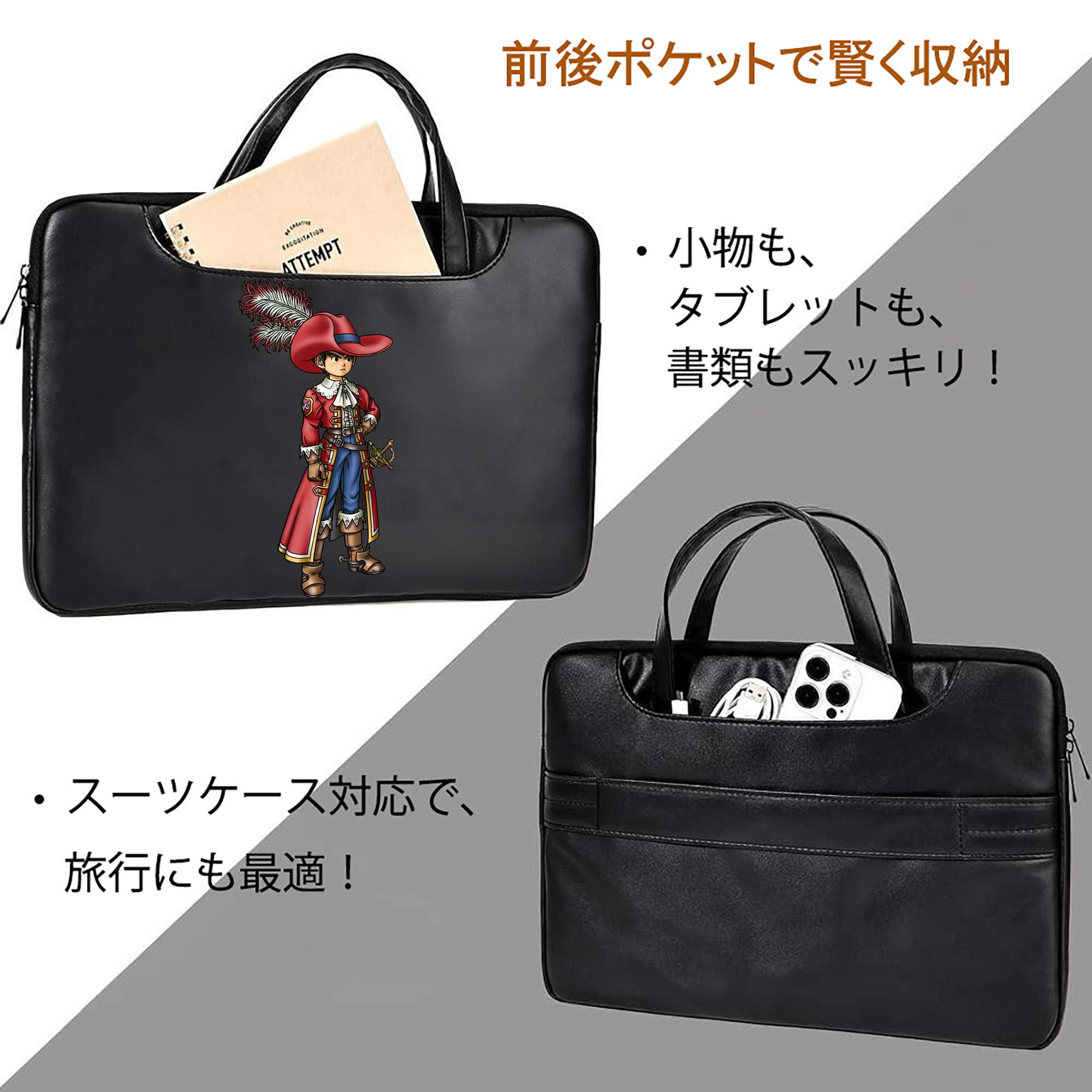 ドラゴンクエスト Doragon Kuesuto Dragon Quest レザーラップトップバッグ　ノートパソコンケース